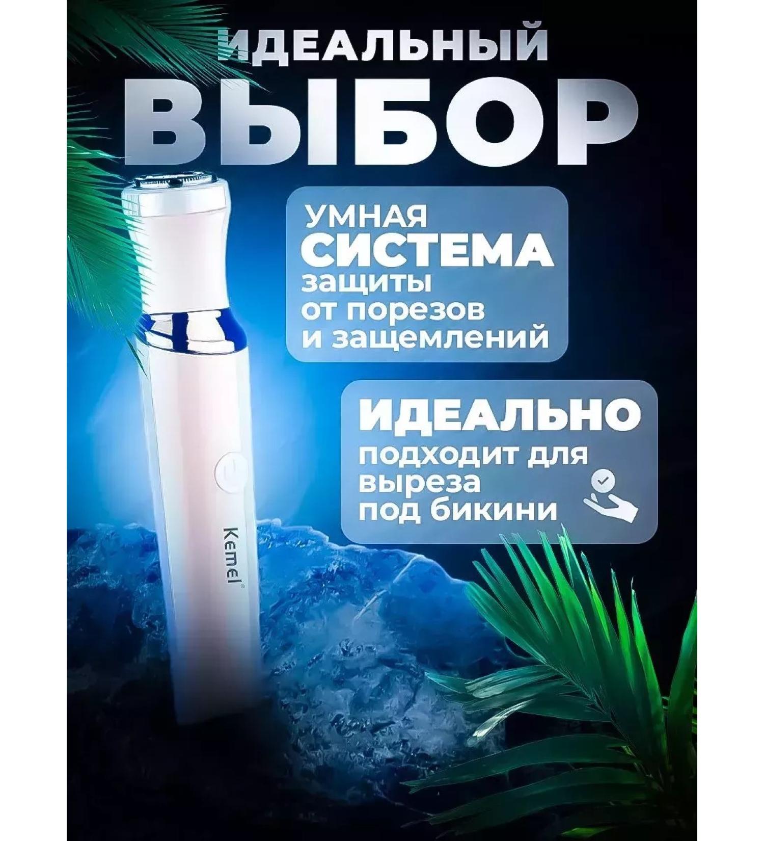 PHILIPS Trimmer for perfect care - Buy Online on GoSupps.com