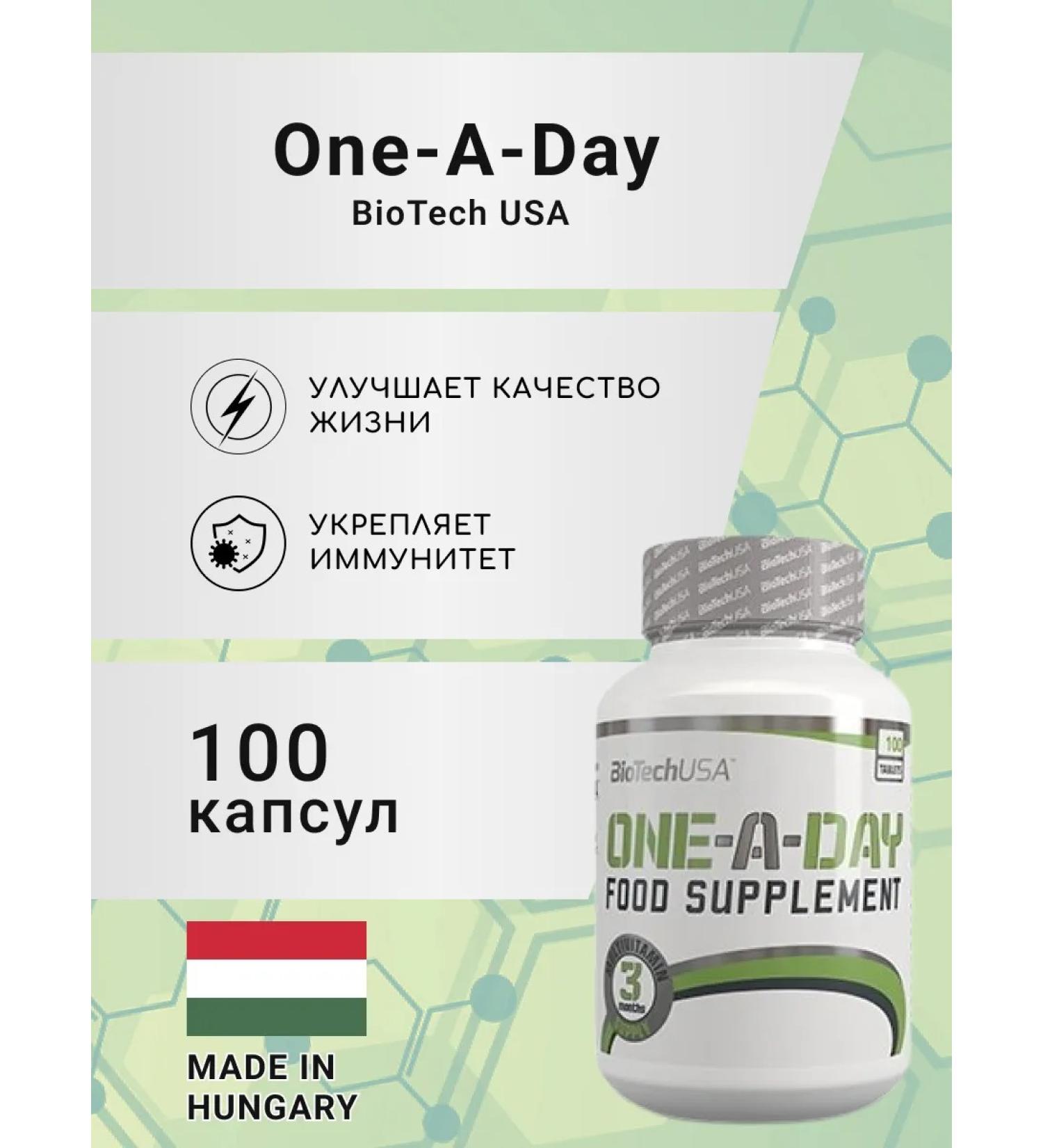 Biotech USA Vitamins One-A-Day 100 Table