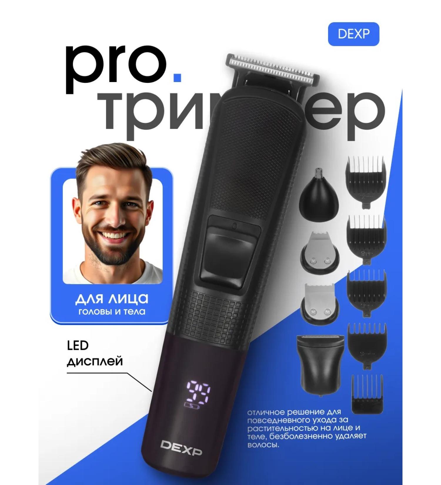 Dexp Trimmer HF-1811 - Buy Online on GoSupps.com