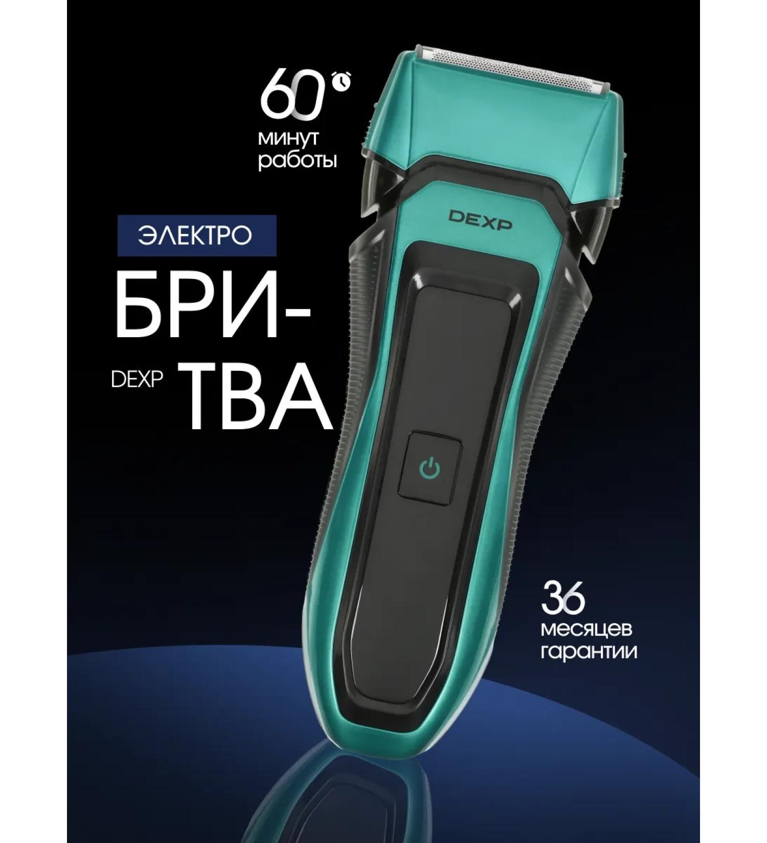 Dexp Electric blower CW-2300YXBG - Buy Online on GoSupps.com