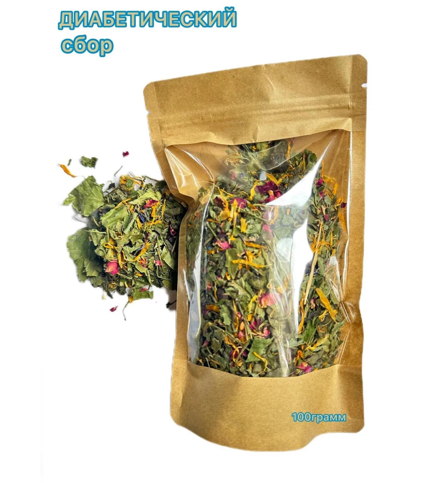 Herbal collection diabetic - Buy Online on GoSupps.com