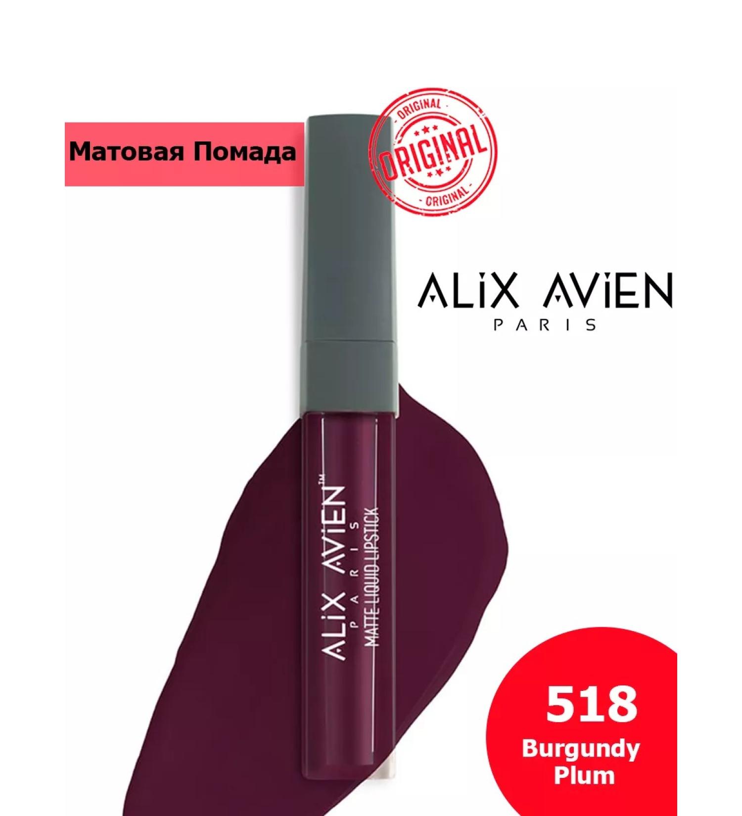 ALIX AVIEN Lipstick lipstick matte stable liquid Burgundy Plum 518 - Buy Online on GoSupps.com