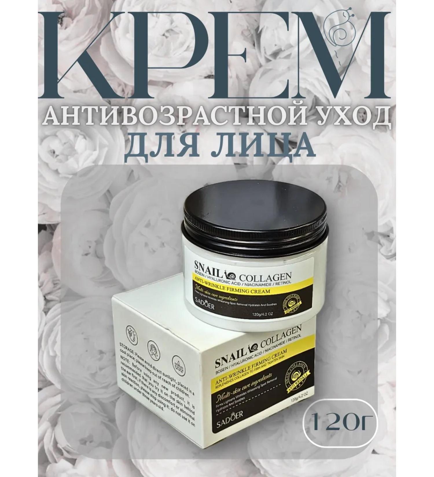 KasiDan Face cream anti -aging care - Buy Online on GoSupps.com