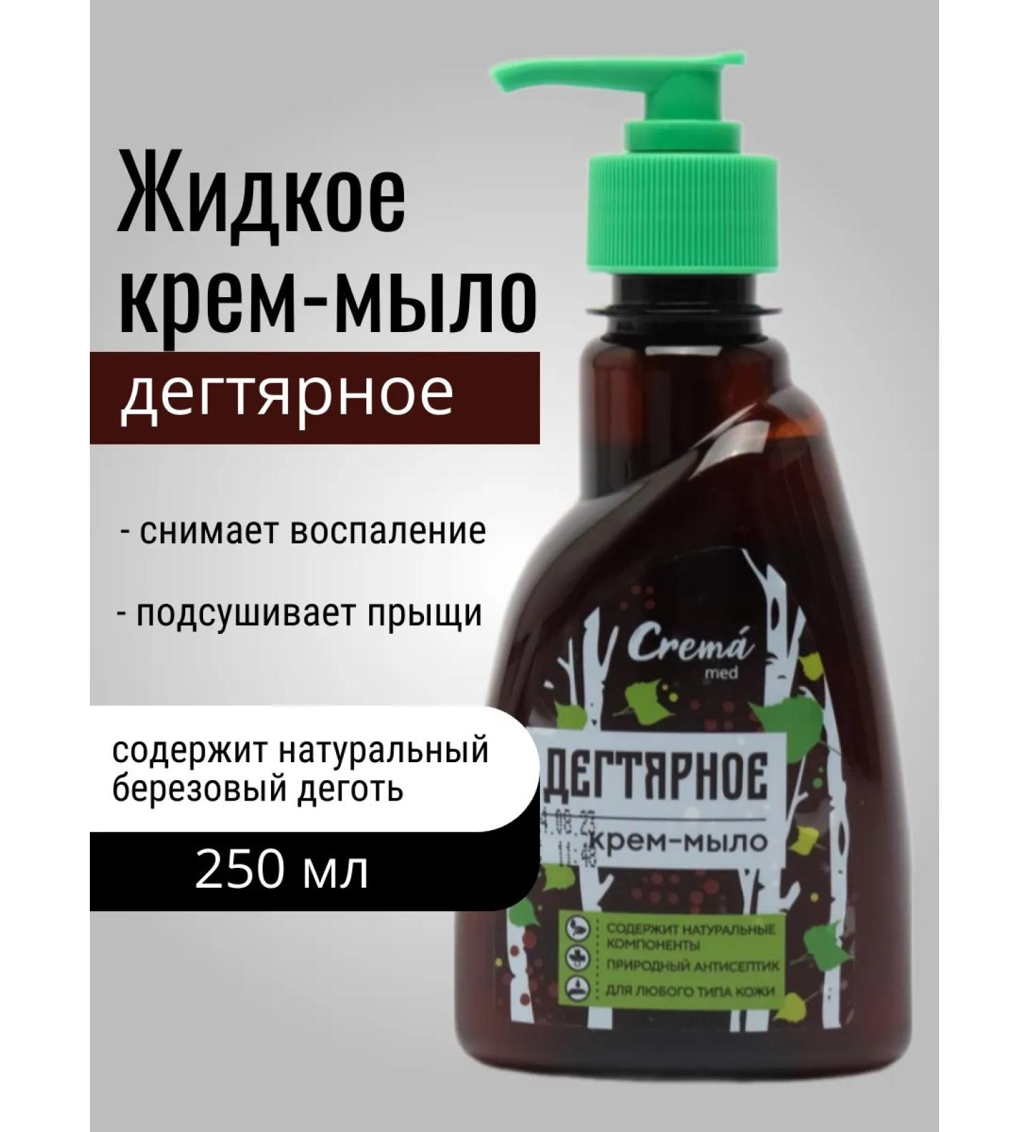 Flora Tarry liquid soap 250ml - Buy Online on GoSupps.com
