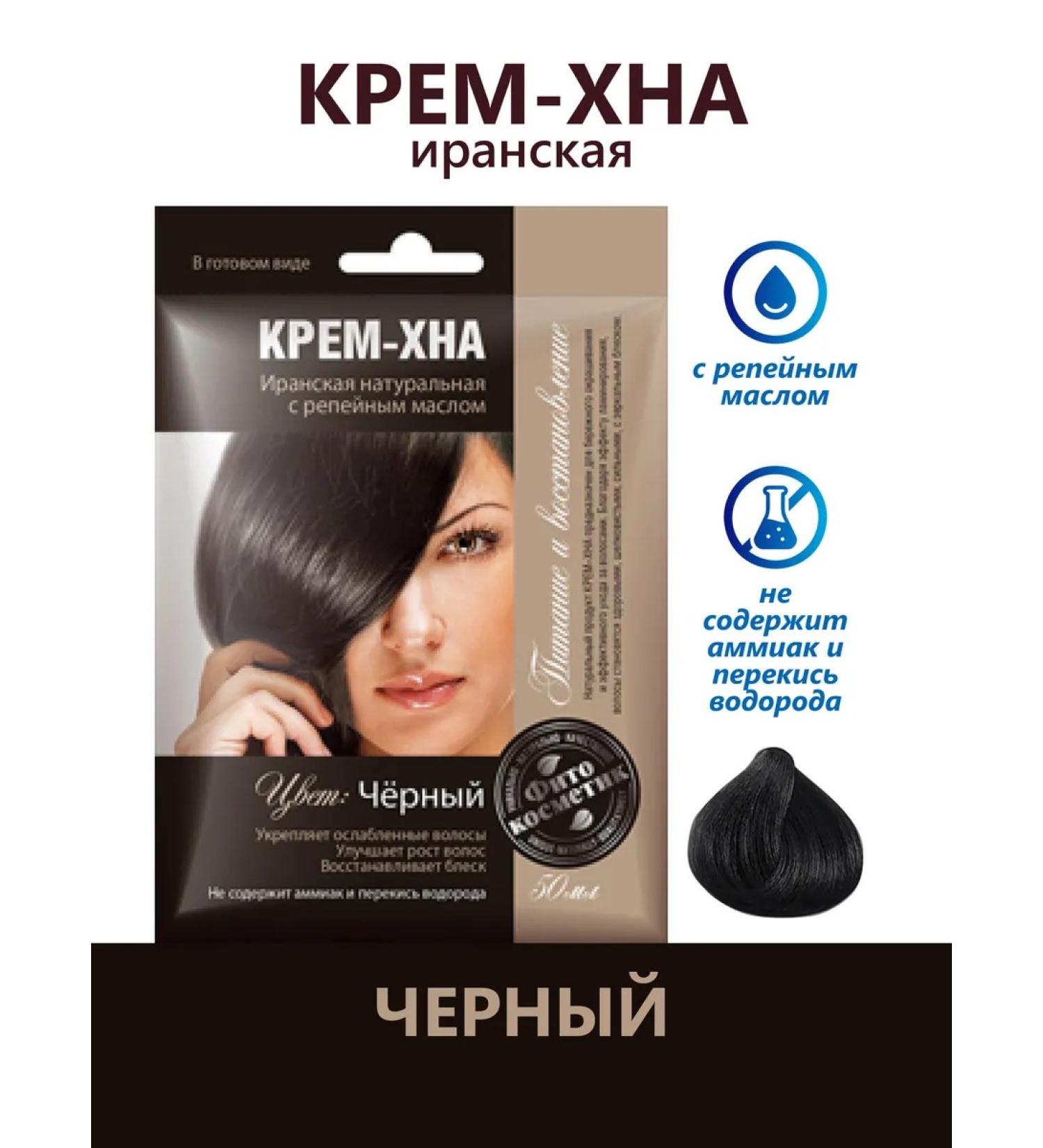 Fito cosmetics Cream-Khna for hair Iranian in finished form 1 union 50 ml - Buy Online on GoSupps.com