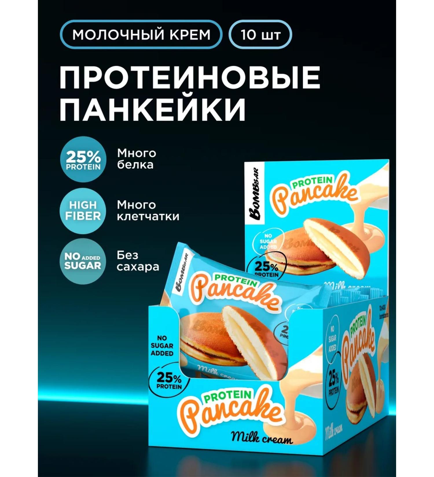 BombBar Protein pancakes without sugar milk cream 10 pcs x 40g - Buy Online on GoSupps.com