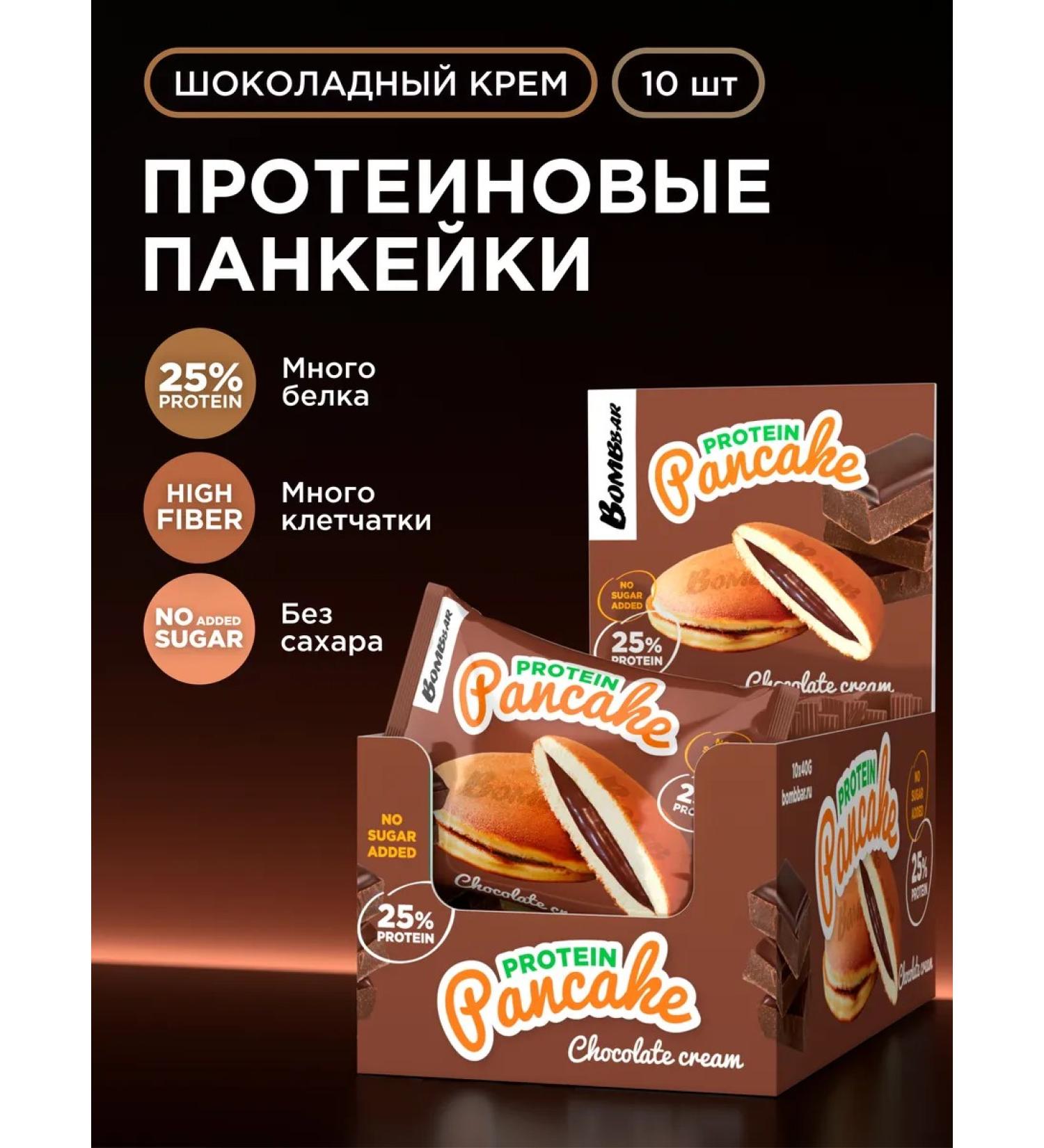BombBar Protein pancakes without sugar chocolate 10 pcs x 40g - Buy Online on GoSupps.com
