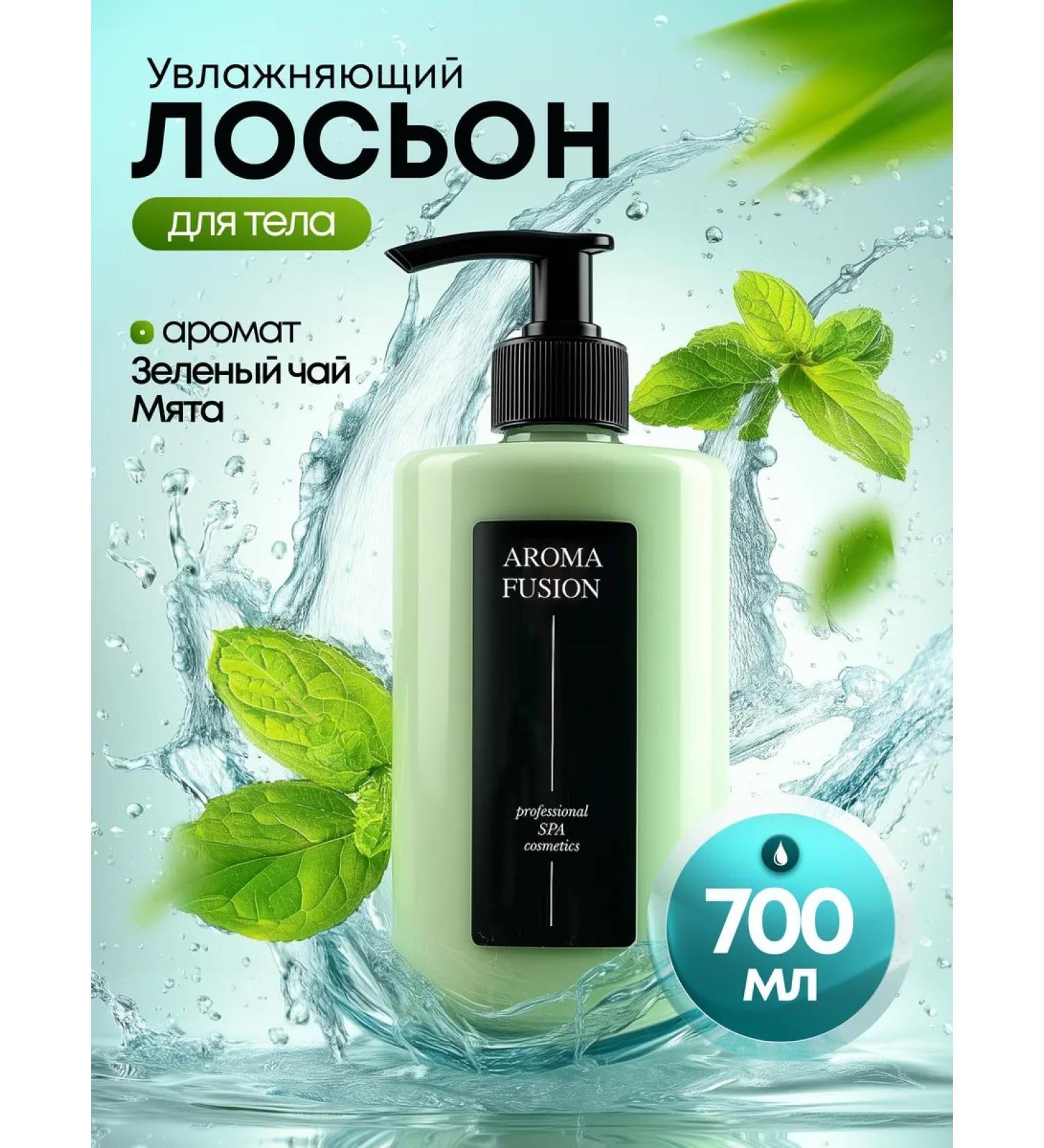 AROMA FUSION Hand cream Lotion for Body Green Tea and Mint 700ml - Buy Online on GoSupps.com