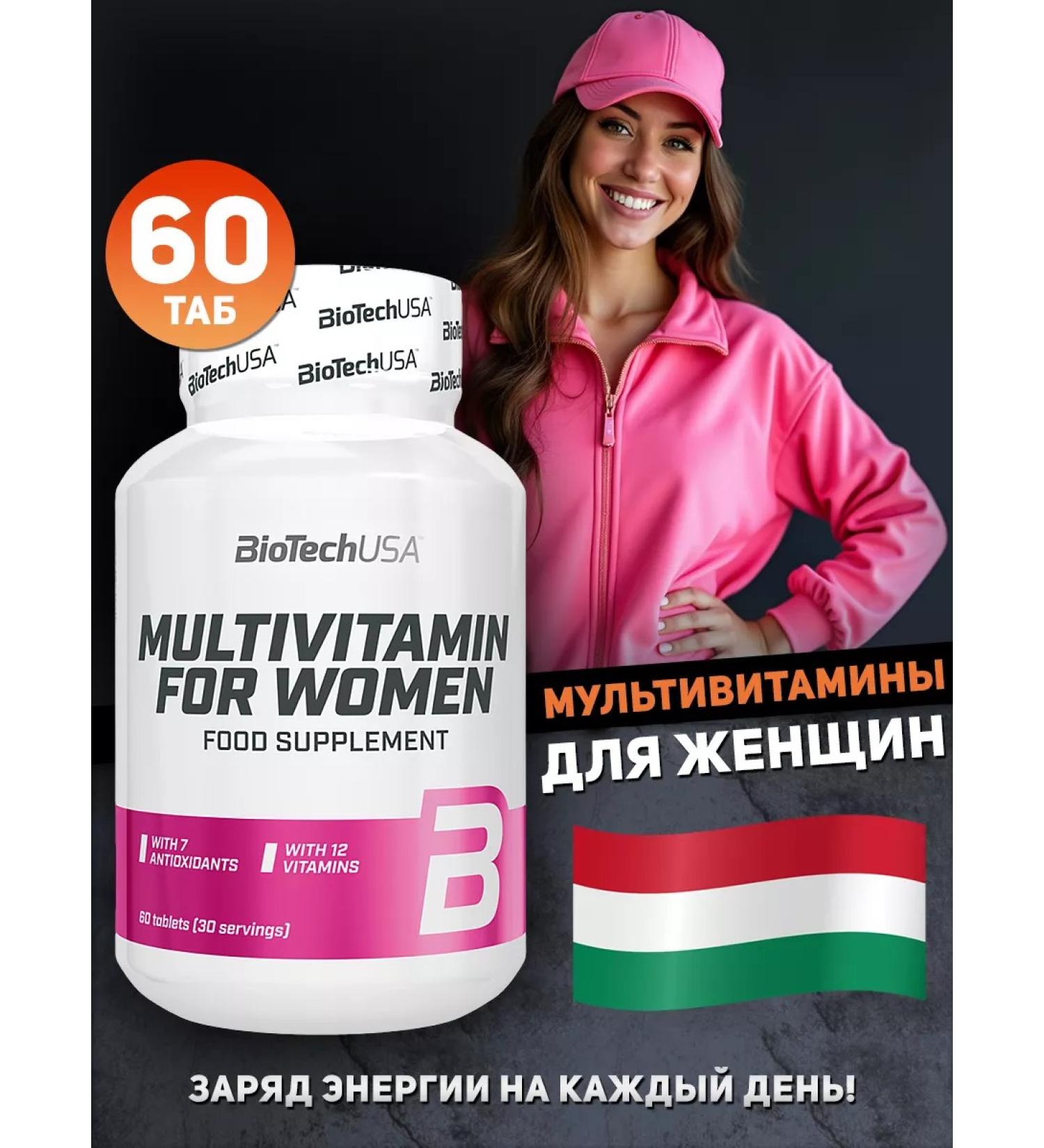 BioTechUSA BIOTECH Multivitamin for Women Vitamins for women 60 tab - Buy Online on GoSupps.com