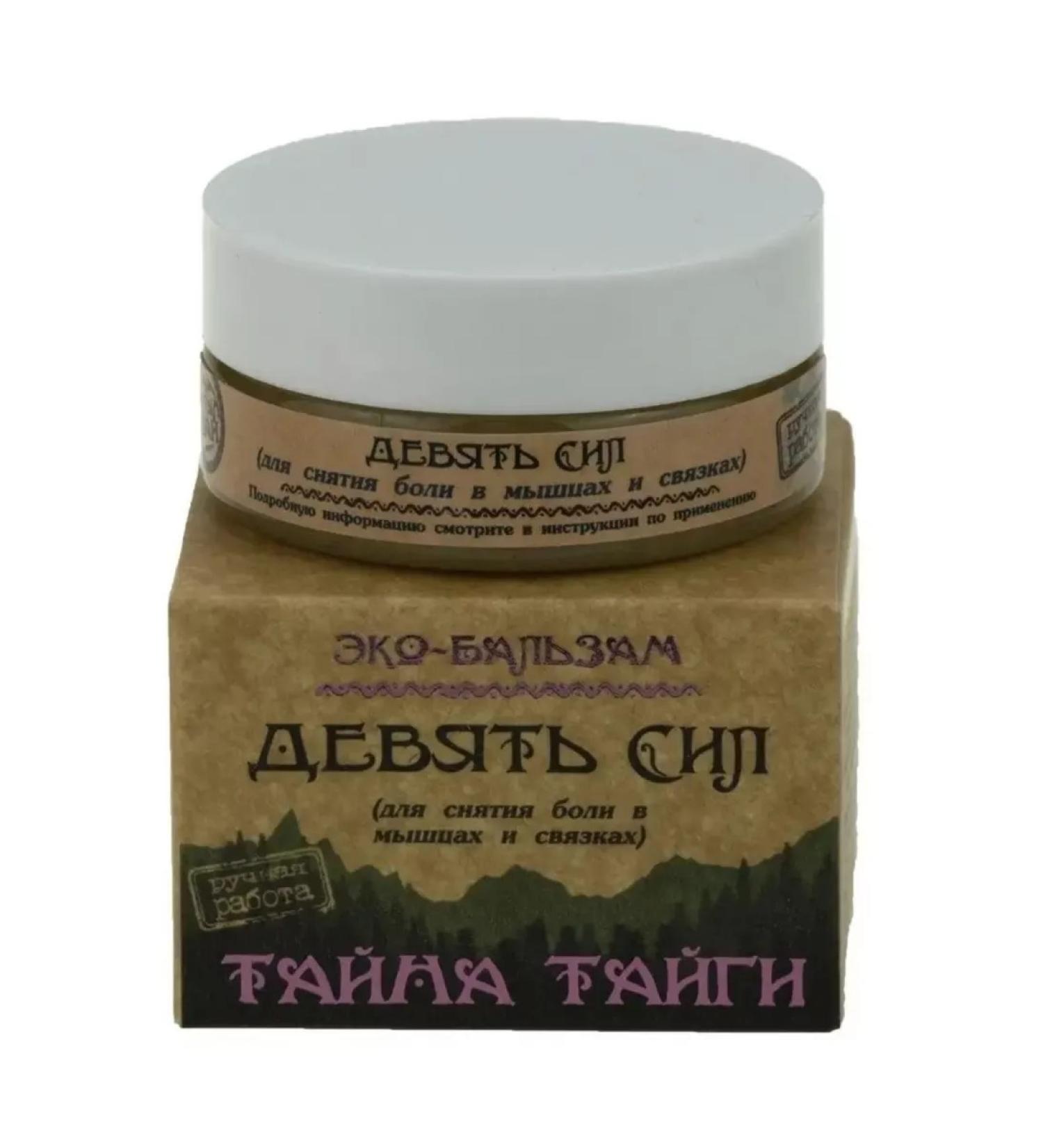 Eco Harmony Cream "Nine forces" for muscles and ligaments 50ml - Buy Online on GoSupps.com