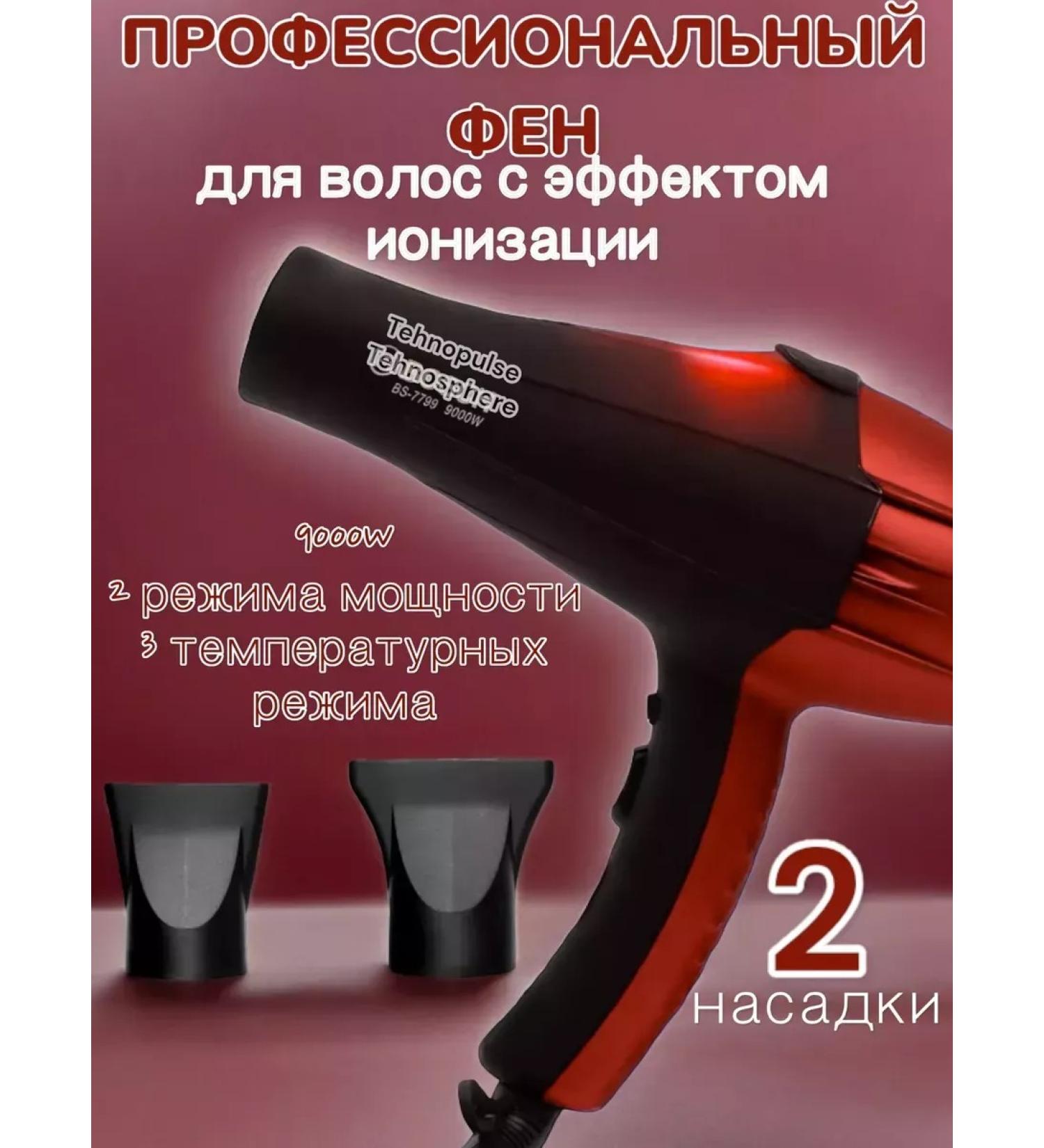 PHILIPS Hair hair dryer with an ionization of hair hair dryer - Buy Online on GoSupps.com