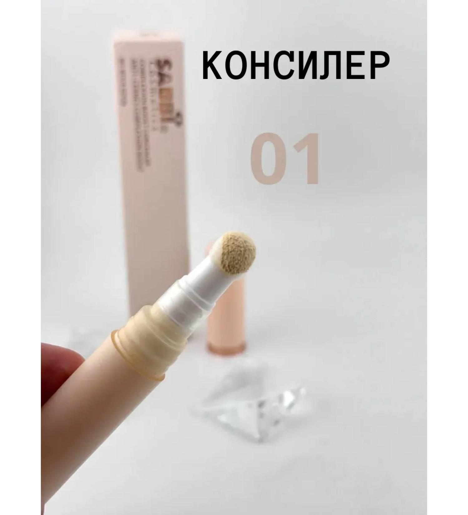 Golden Apple Concealer for the face and eyes corrector tone 01 - Buy Online on GoSupps.com