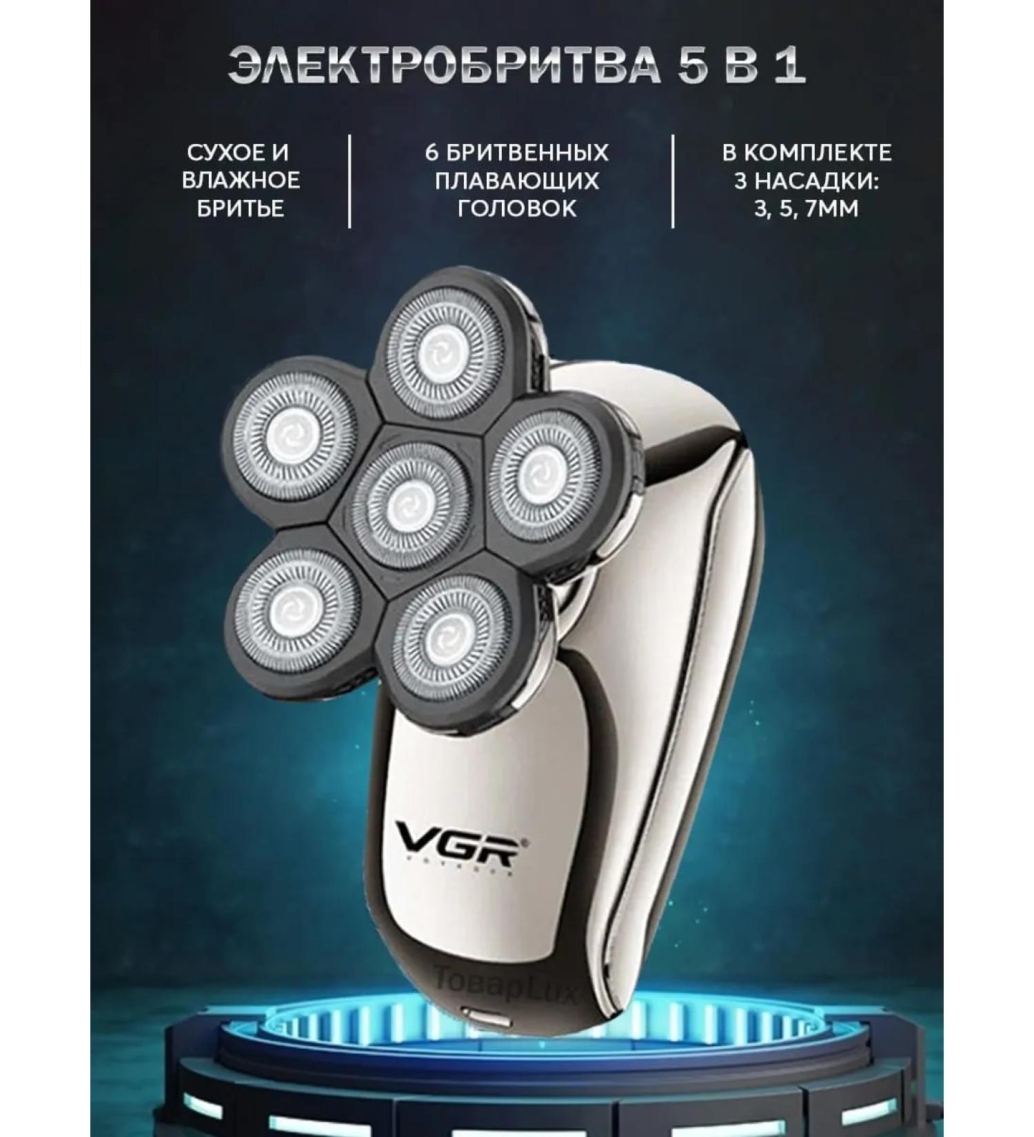 VGR Electric blower V-320 5 in 1 - Buy Online on GoSupps.com