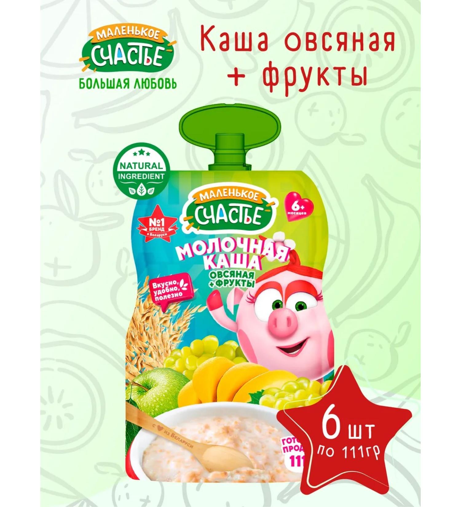 A little happiness Porridge milk mixers oatmeal + fruits 6pcs 111g RB - Buy Online on GoSupps.com