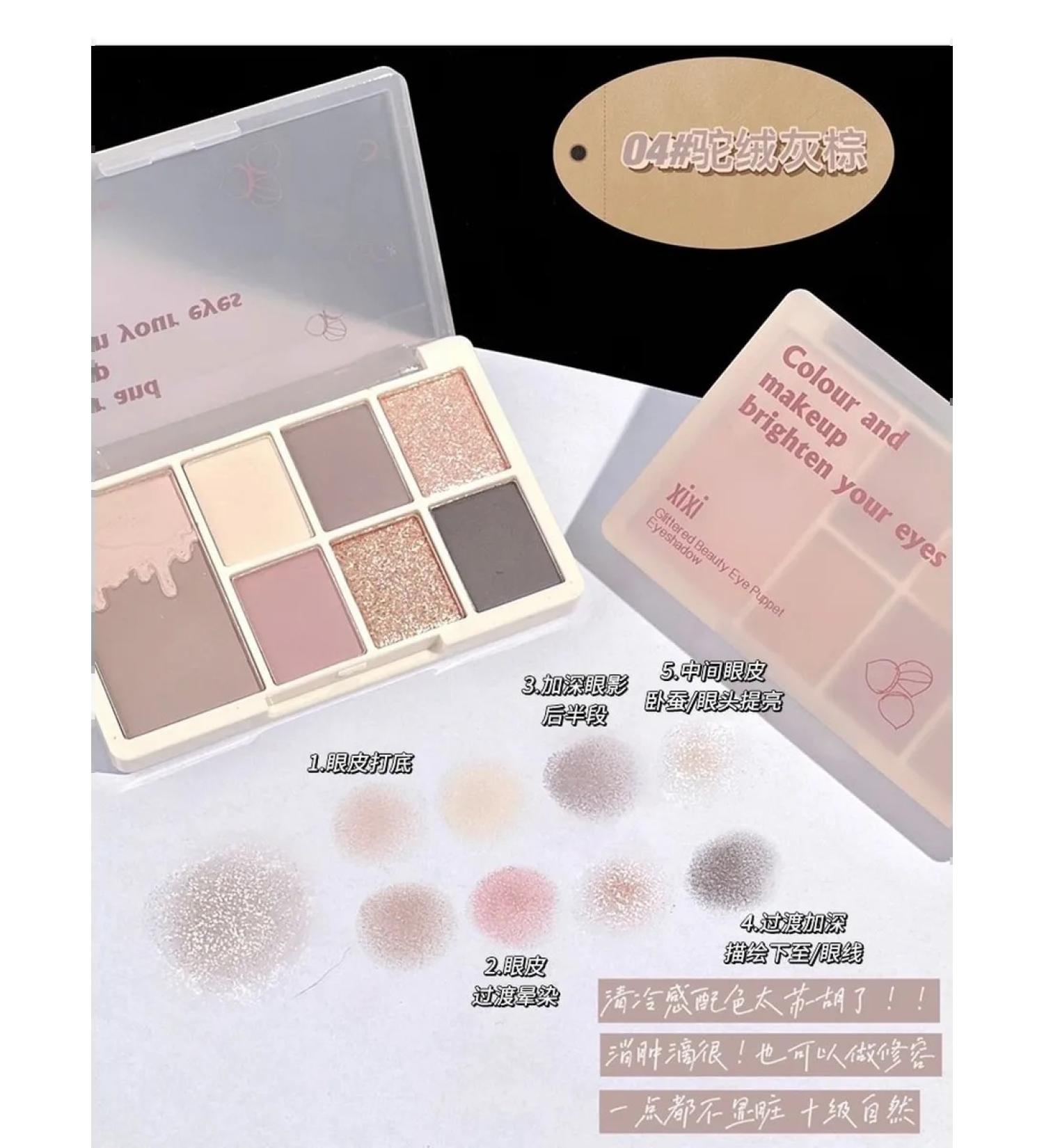 AZIZ BAMBOO Palette of shadows - Buy Online on GoSupps.com