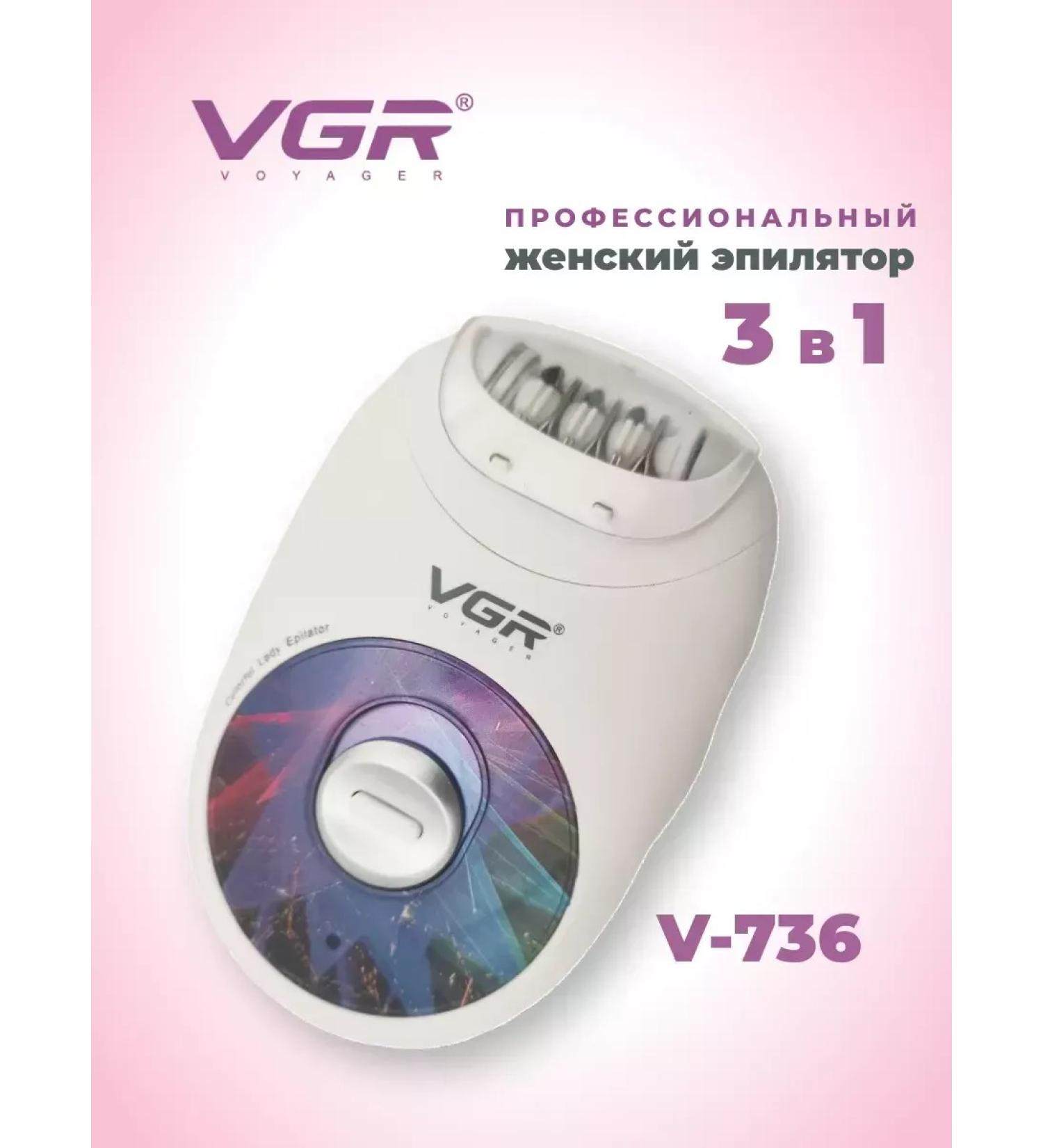 VGR Body epalator 3 in 1 deputy-trimmer pumse - Buy Online on GoSupps.com