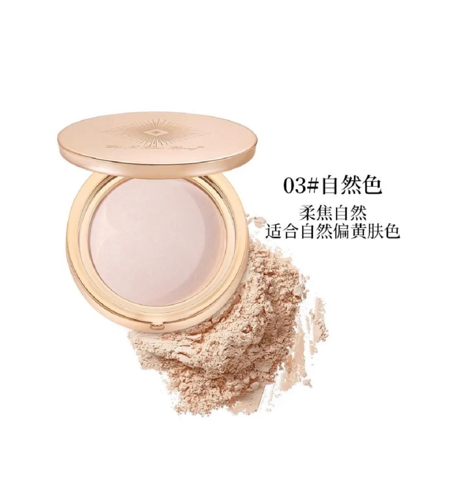 AZIZ BAMBOO Mating compact powder - Buy Online on GoSupps.com