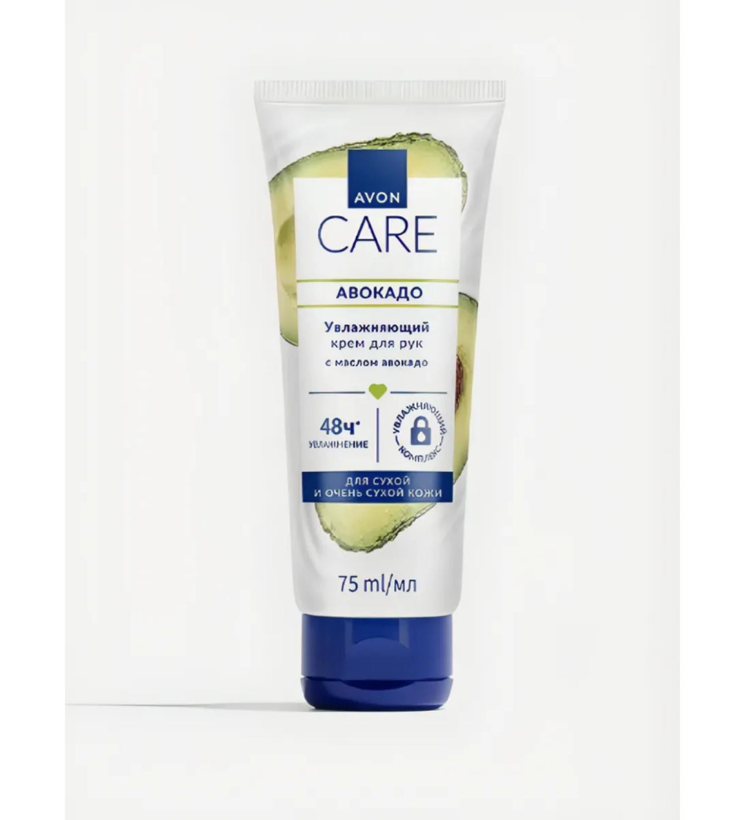 AVON Moisturizing hand cream 75 ml - Buy Online on GoSupps.com