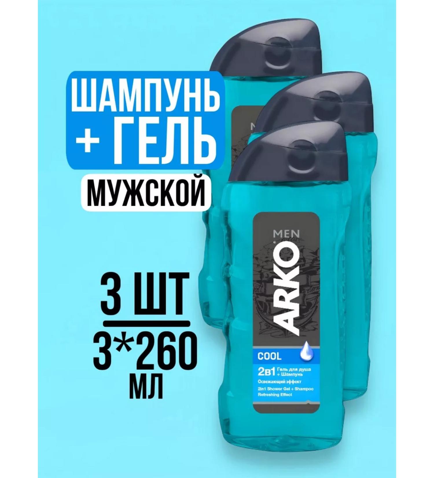 Good choice Shampoo and shower gel men's refreshing set 2B1 - 780ml - Buy Online on GoSupps.com