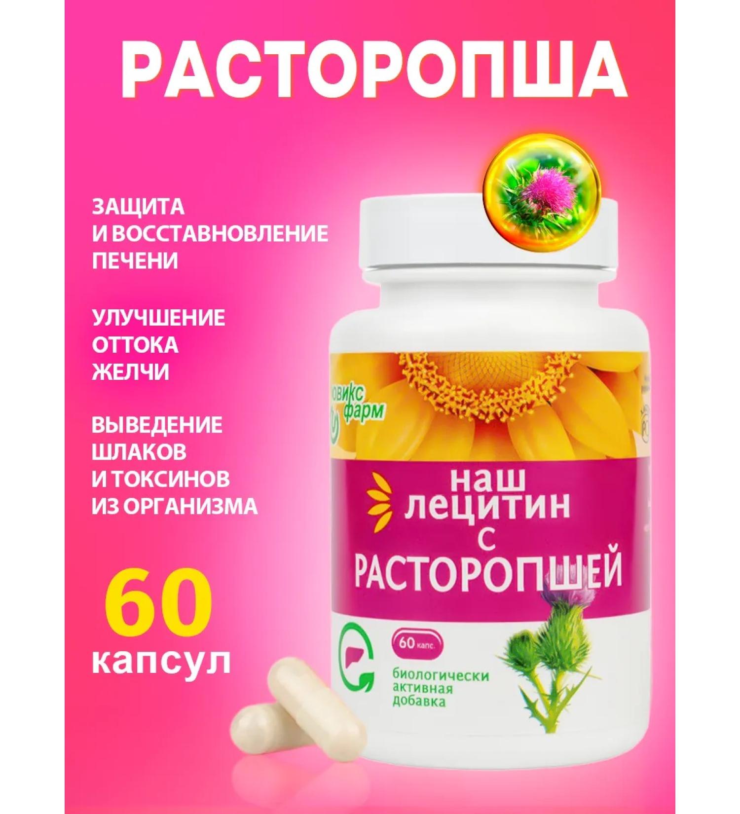OUR LECITHIN Sunflower lecithin - Buy Online on GoSupps.com