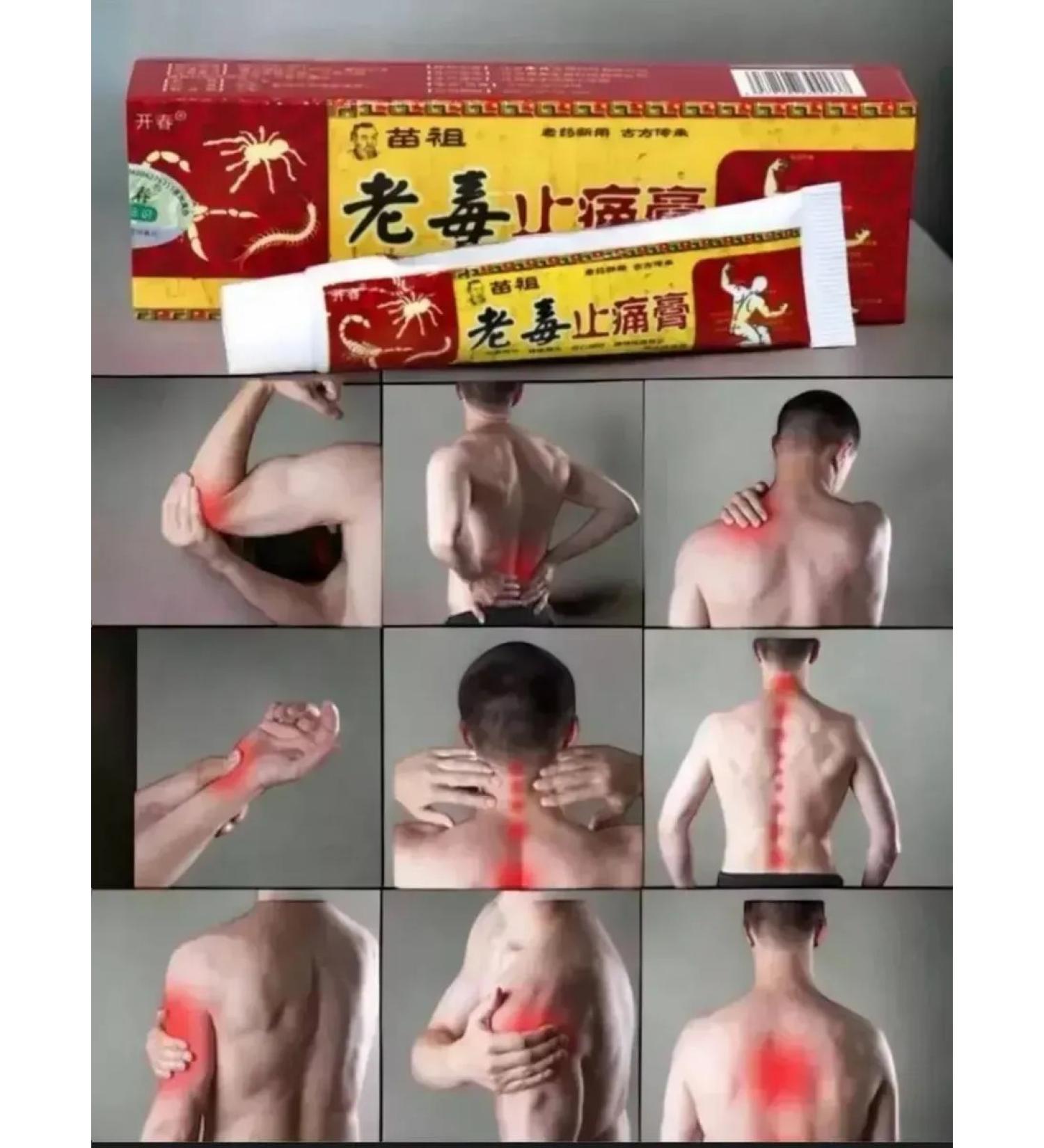 City Life Chinese anesthetic ointment from pain in joints 15g - Buy Online on GoSupps.com