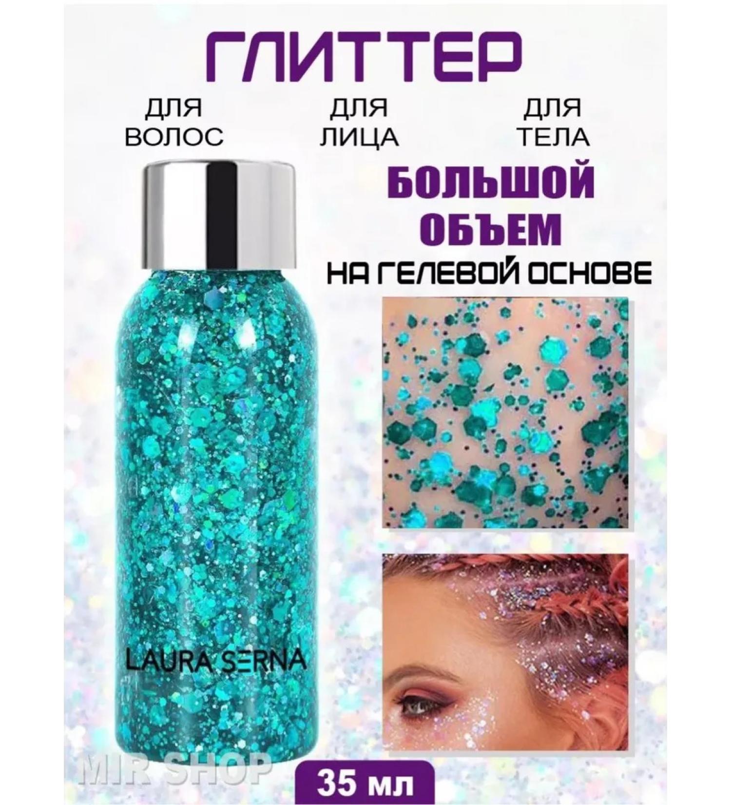 Seran Glitter Gel -based glow glows - Buy Online on GoSupps.com