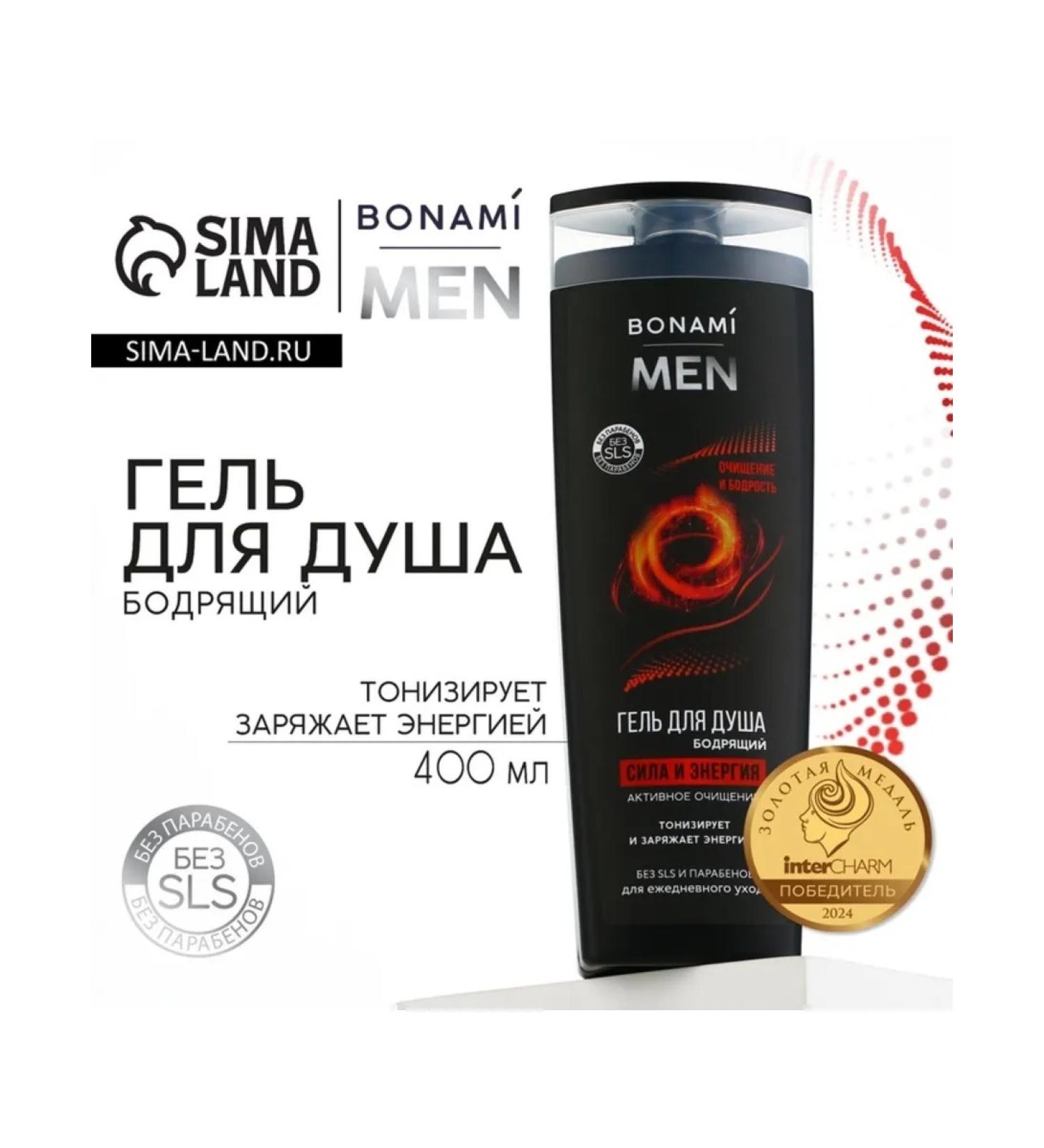 In Mother's Hands Shower gel for men strength and energy 400 ml - Buy Online on GoSupps.com