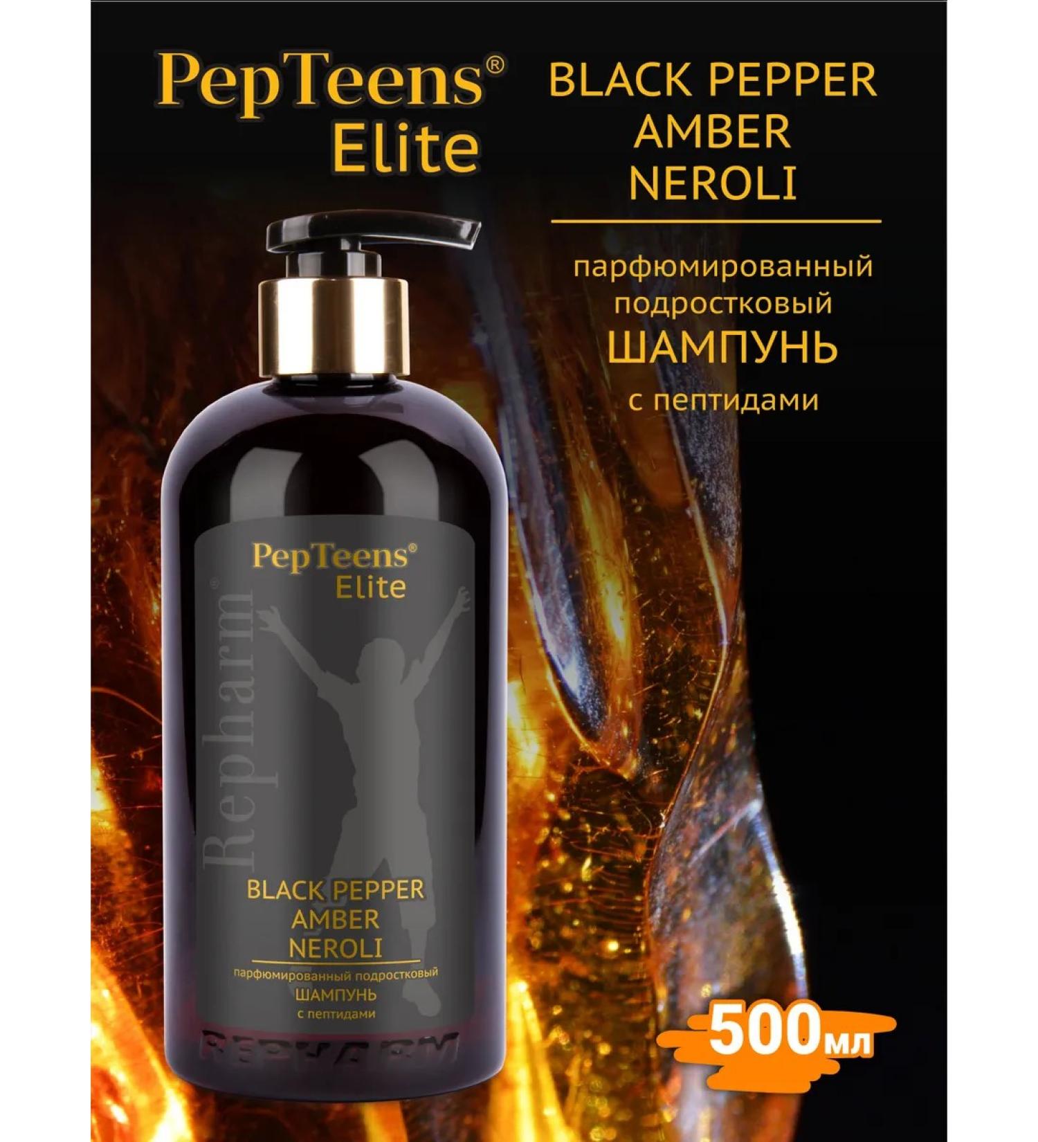 Repharm Pepteens Elite Shampoo Black Pepper Amber Neroli 500 ml - Buy Online on GoSupps.com
