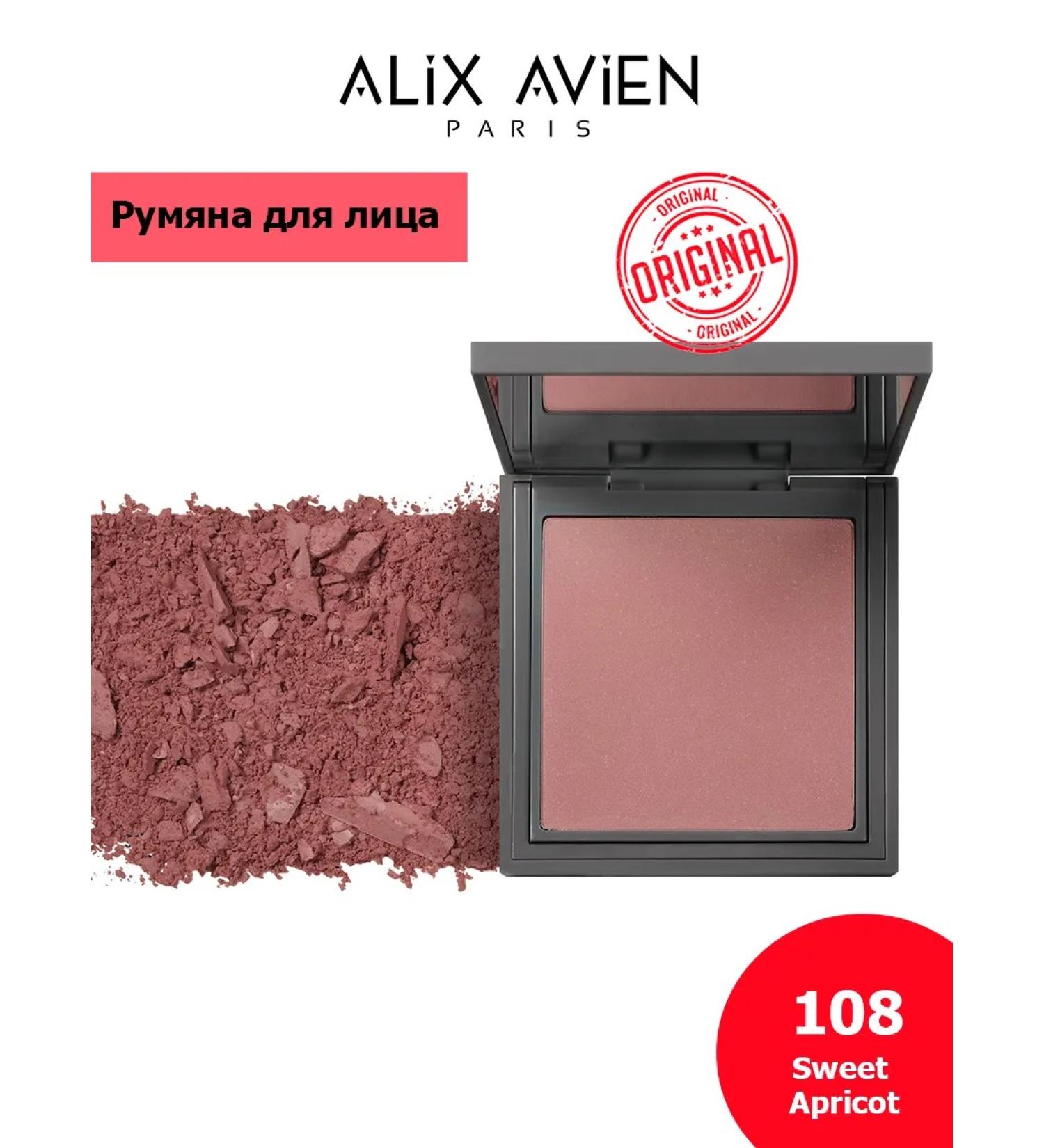 ALIX AVIEN Facial blush 108 Sweet Apricot - Buy Online on GoSupps.com
