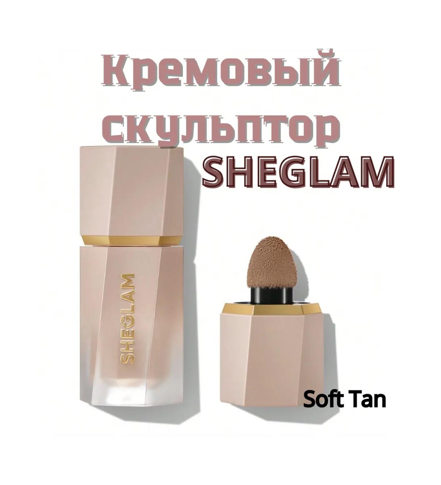 SHEGLAM Blush and face corrector shall tone soft tan - Buy Online on GoSupps.com