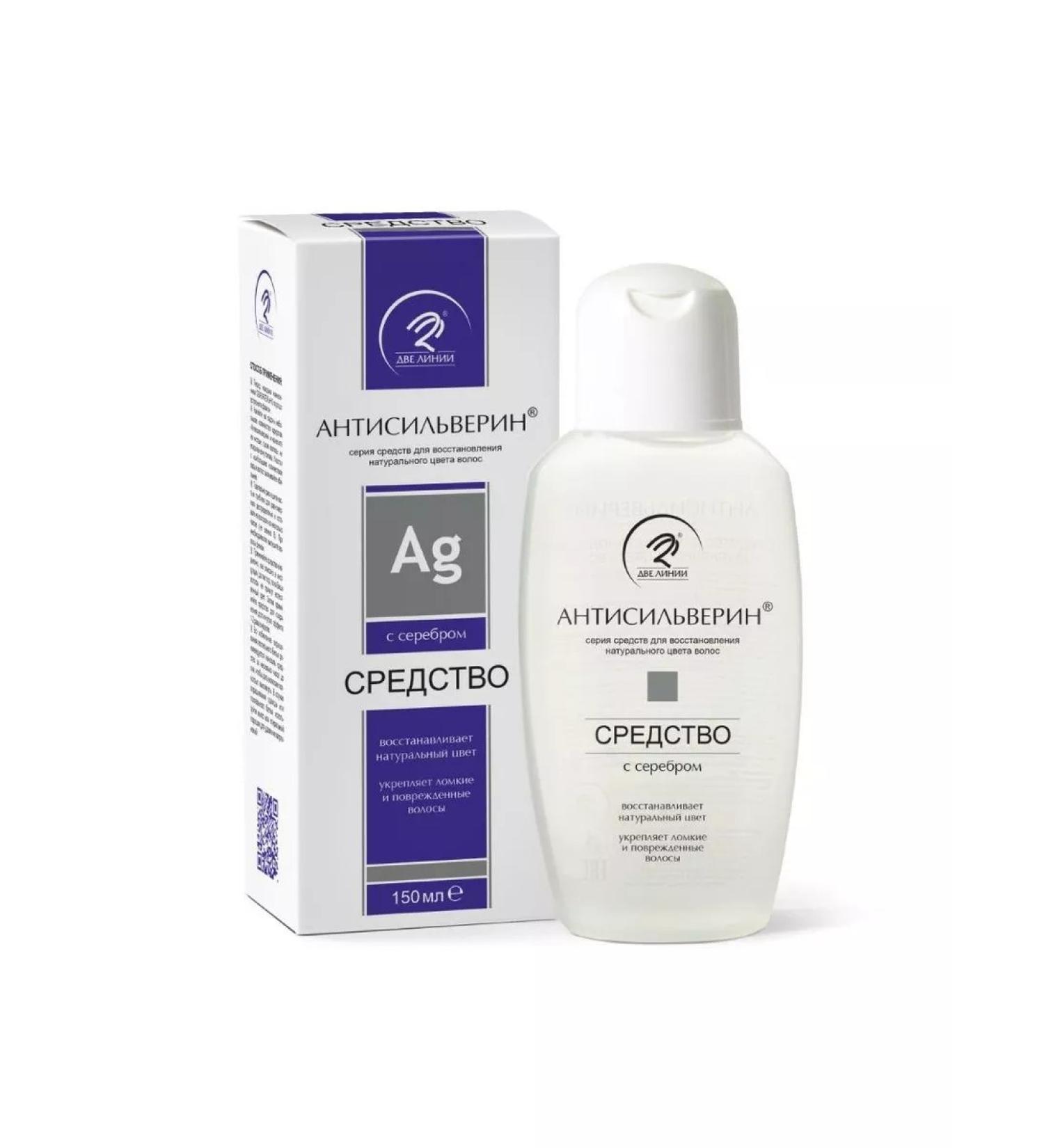 Two lines Anti -ilverin tool for recovery natural - 1 pc