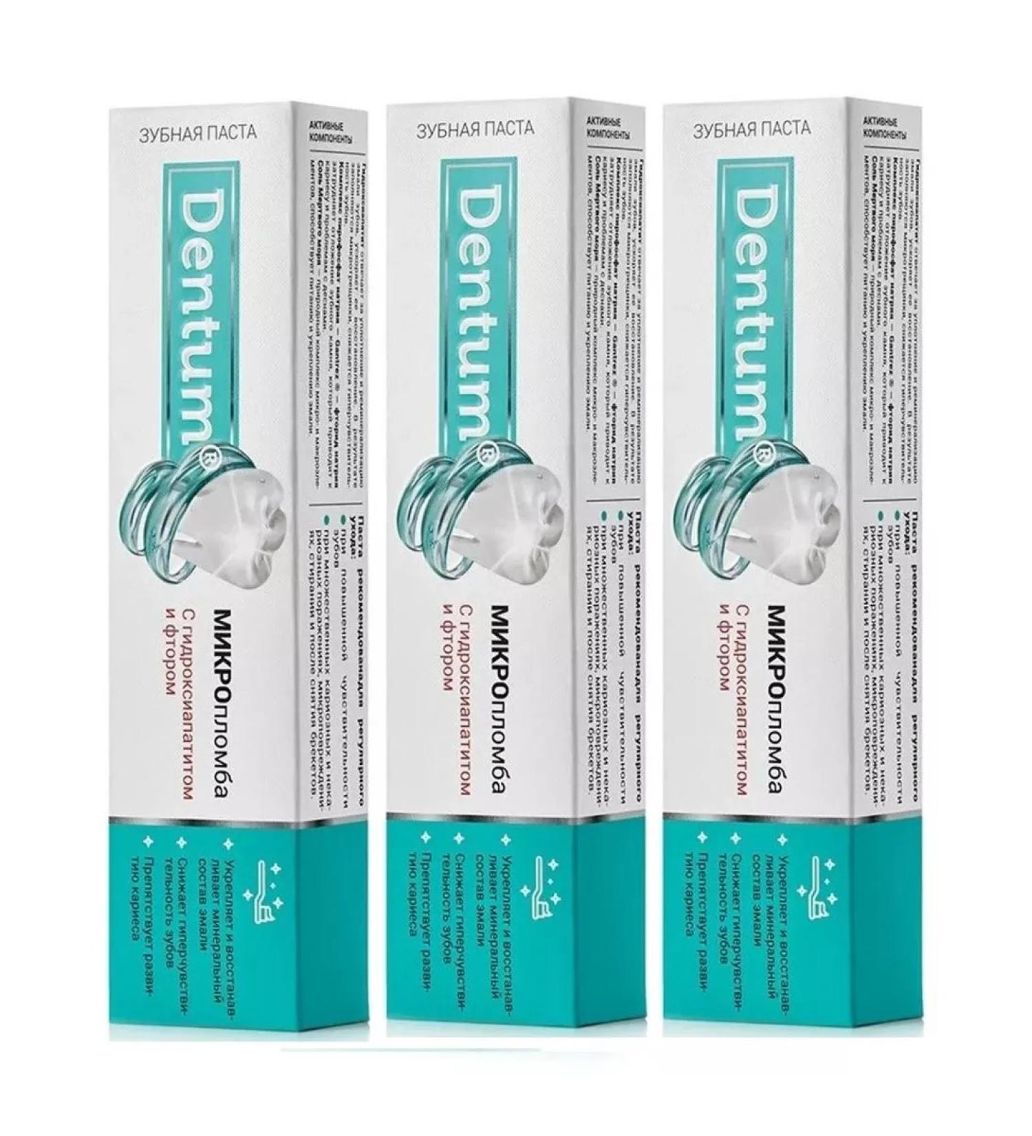 Dentum Toothpaste with hydroxyapatitis and fluorine 90 g - 3 pcs