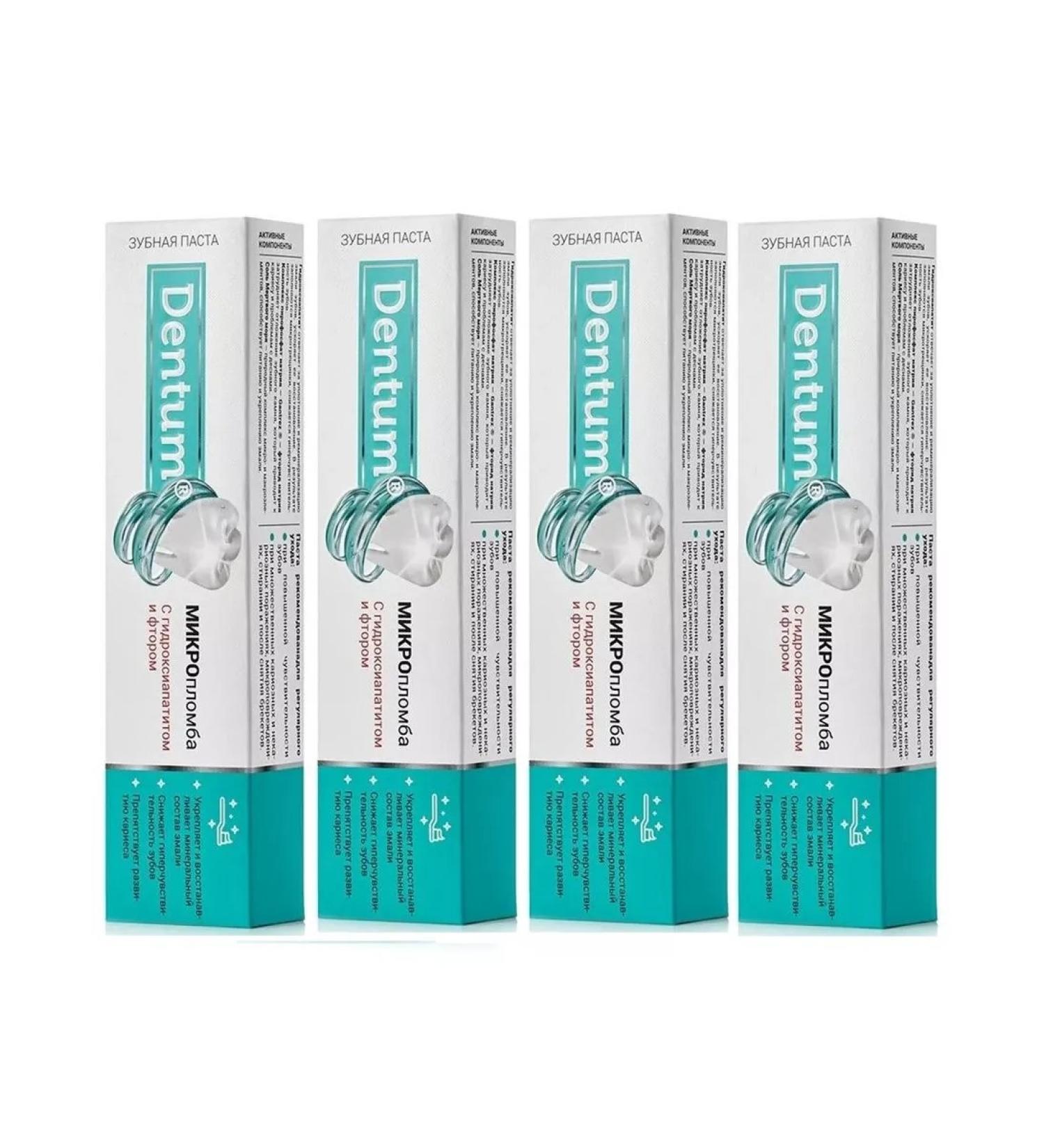 Dentum Toothpaste with hydroxyapatitis and fluorine 90 g - 4 pcs