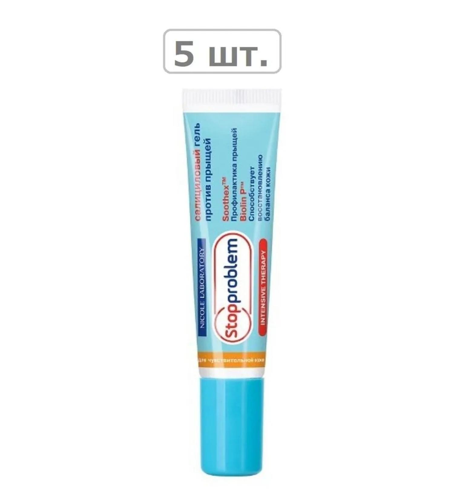 Stopproblem Salicylic gel for skin sensation 15ml - 5 pcs