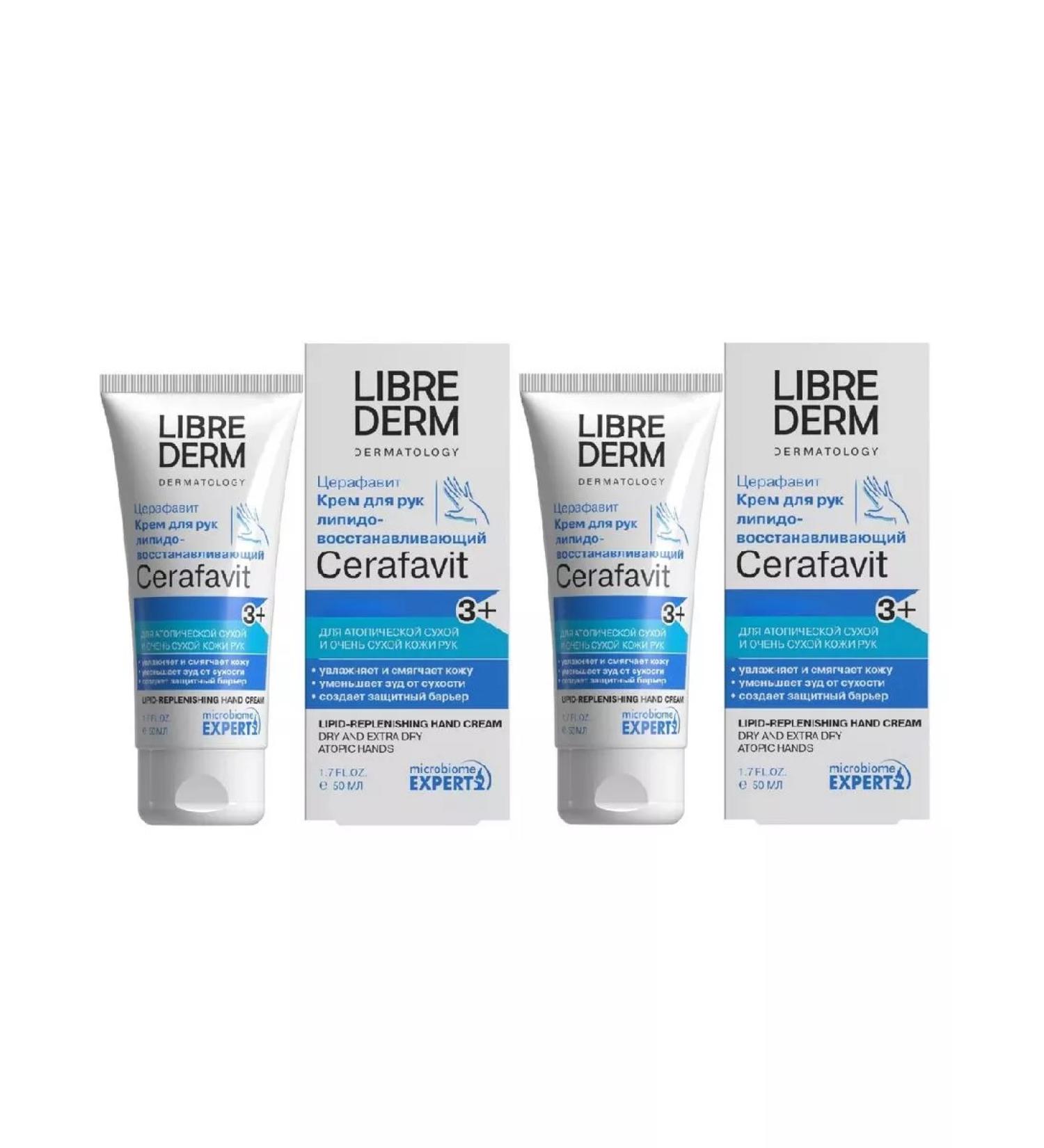 LIBREDERM Corefate cream for very dry skin of lipidovos50ml - 2 pcs
