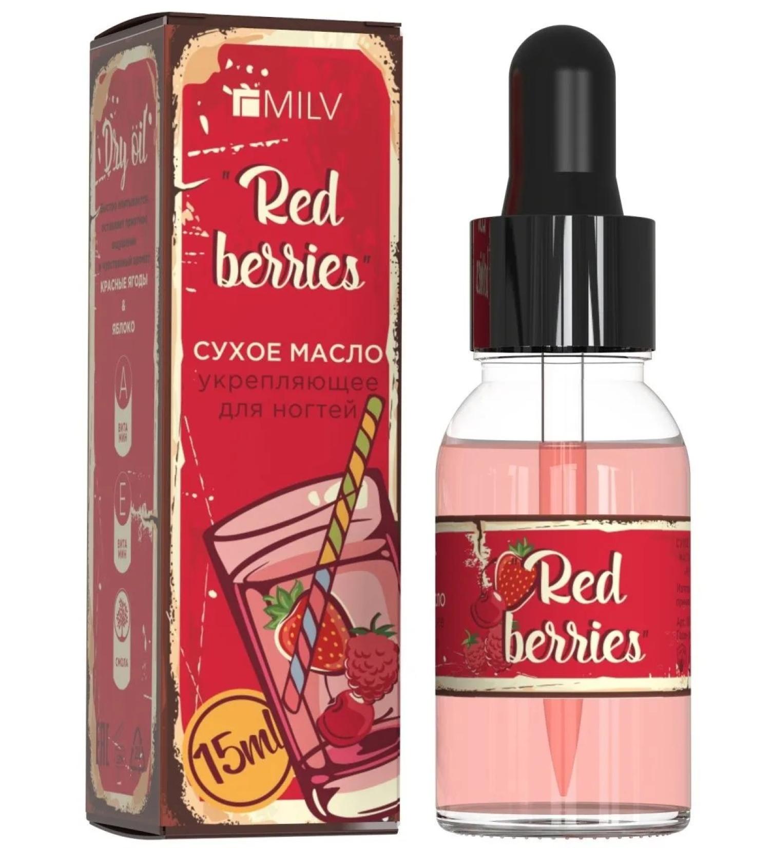 MILV Dry strengthening nail oil "Red Berries"