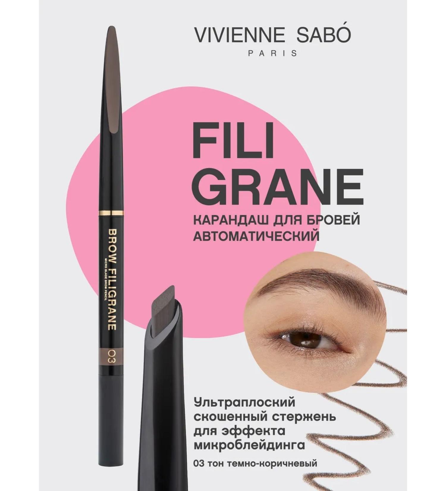 VIVIENNE SABO Filigrane eyebrow pencil tone 03 dark brown - Buy Online on GoSupps.com