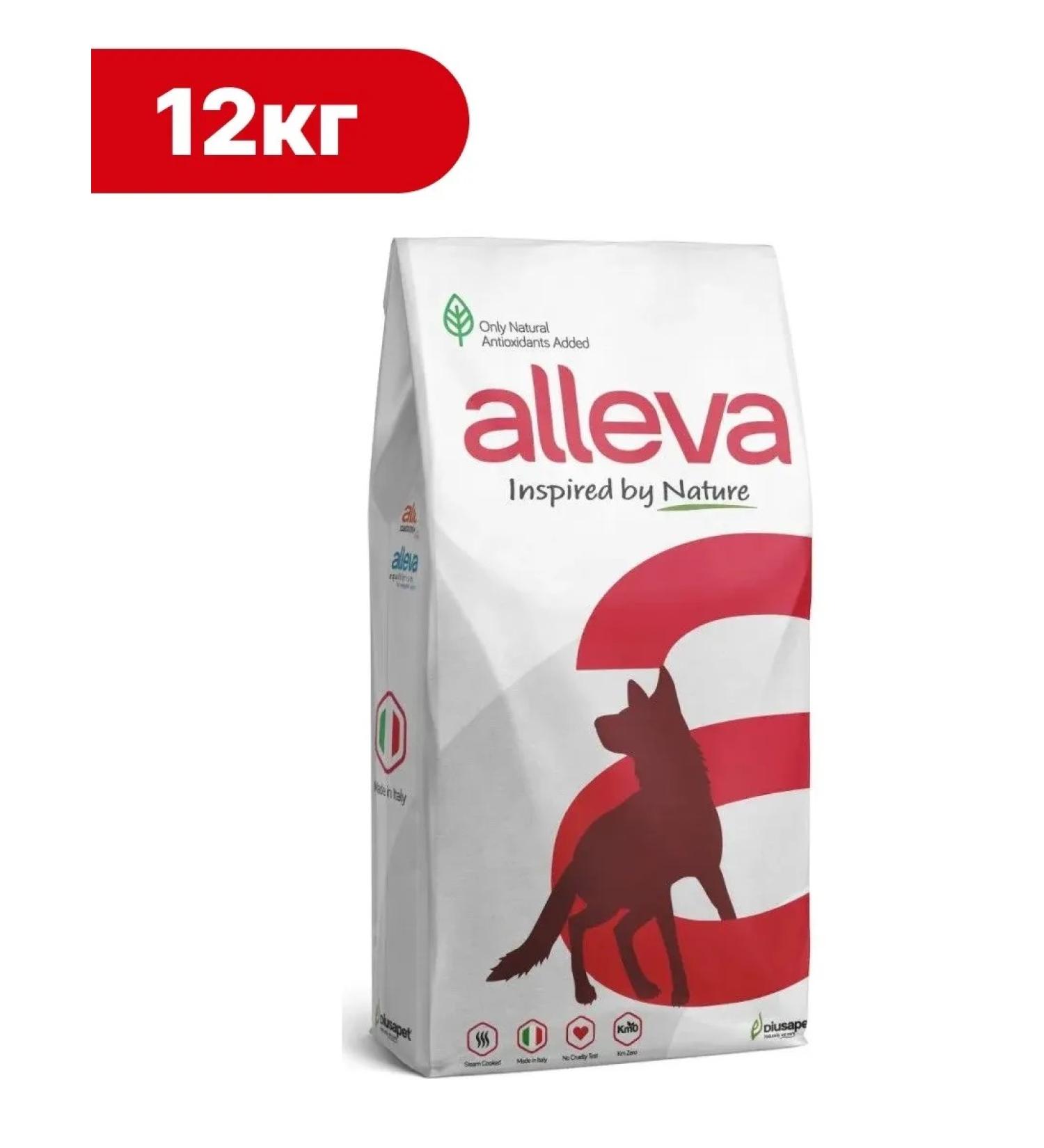 Alleva Natural to dry small dogs of lambs with a 12kg pumpkin - Buy Online on GoSupps.com