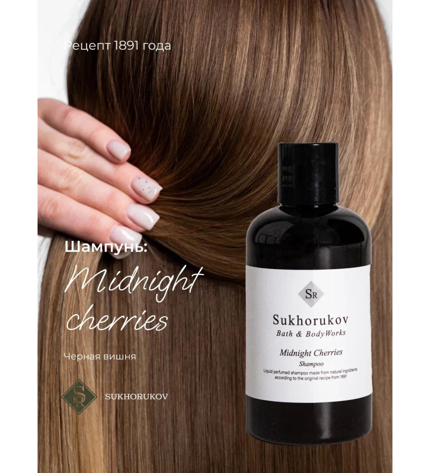 Sukhorukov Bath&BodyWorks Hair shampoo perfumed Midnight Cherries - Buy Online on GoSupps.com