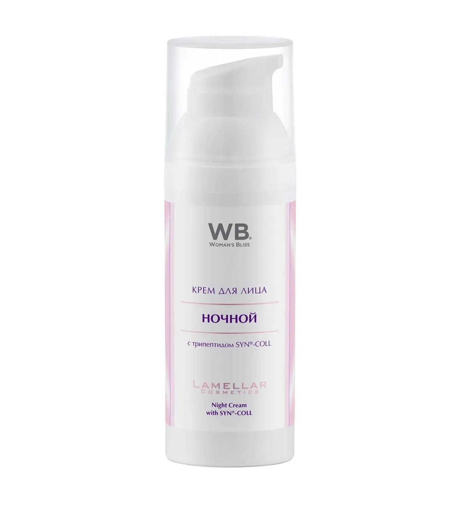 Woman's Bliss Night face cream with tripeptides