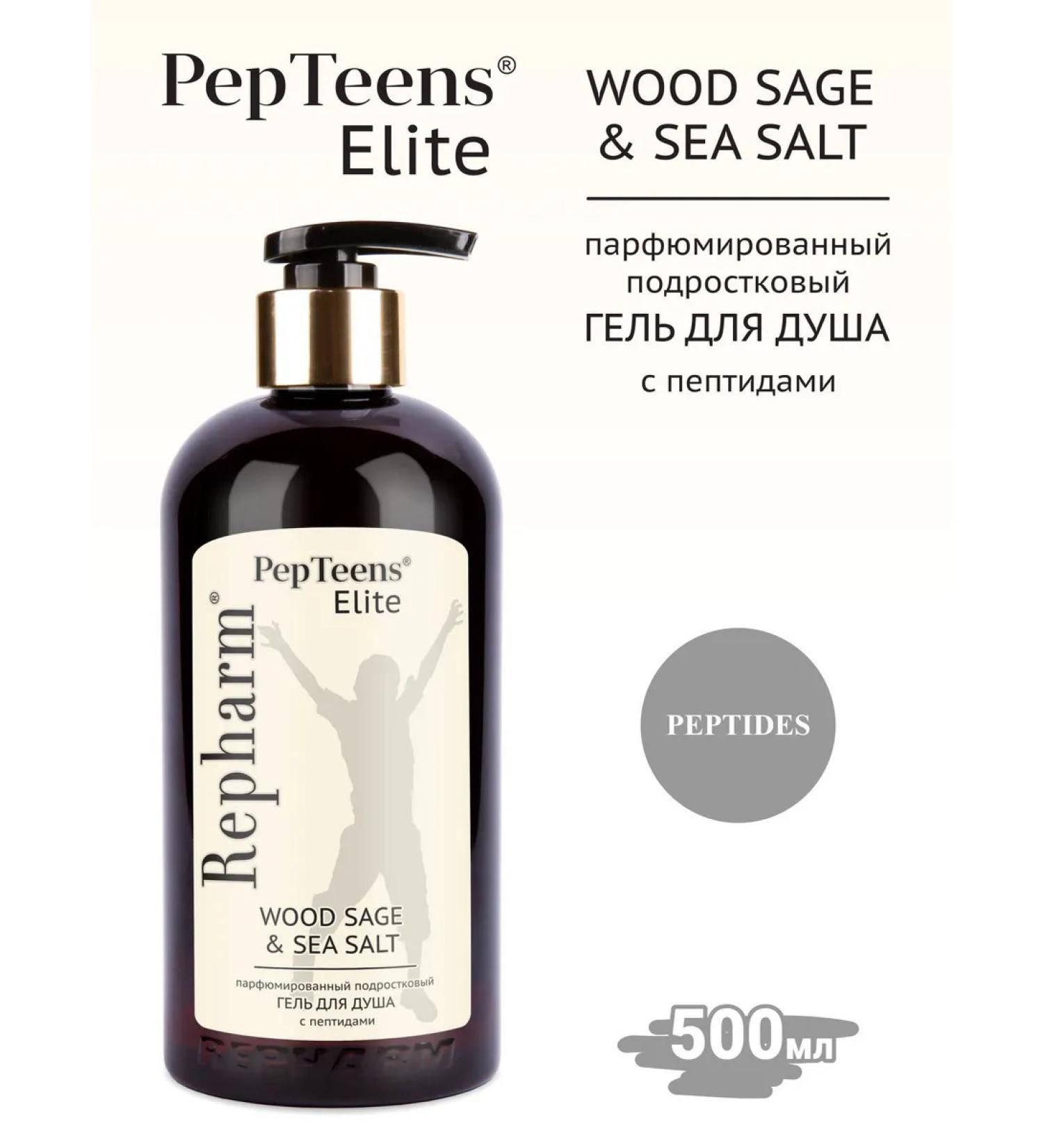 Repharm Pepteens Elite shower Gel Wood Sage & Sea Salt 500 ml - Buy Online on GoSupps.com