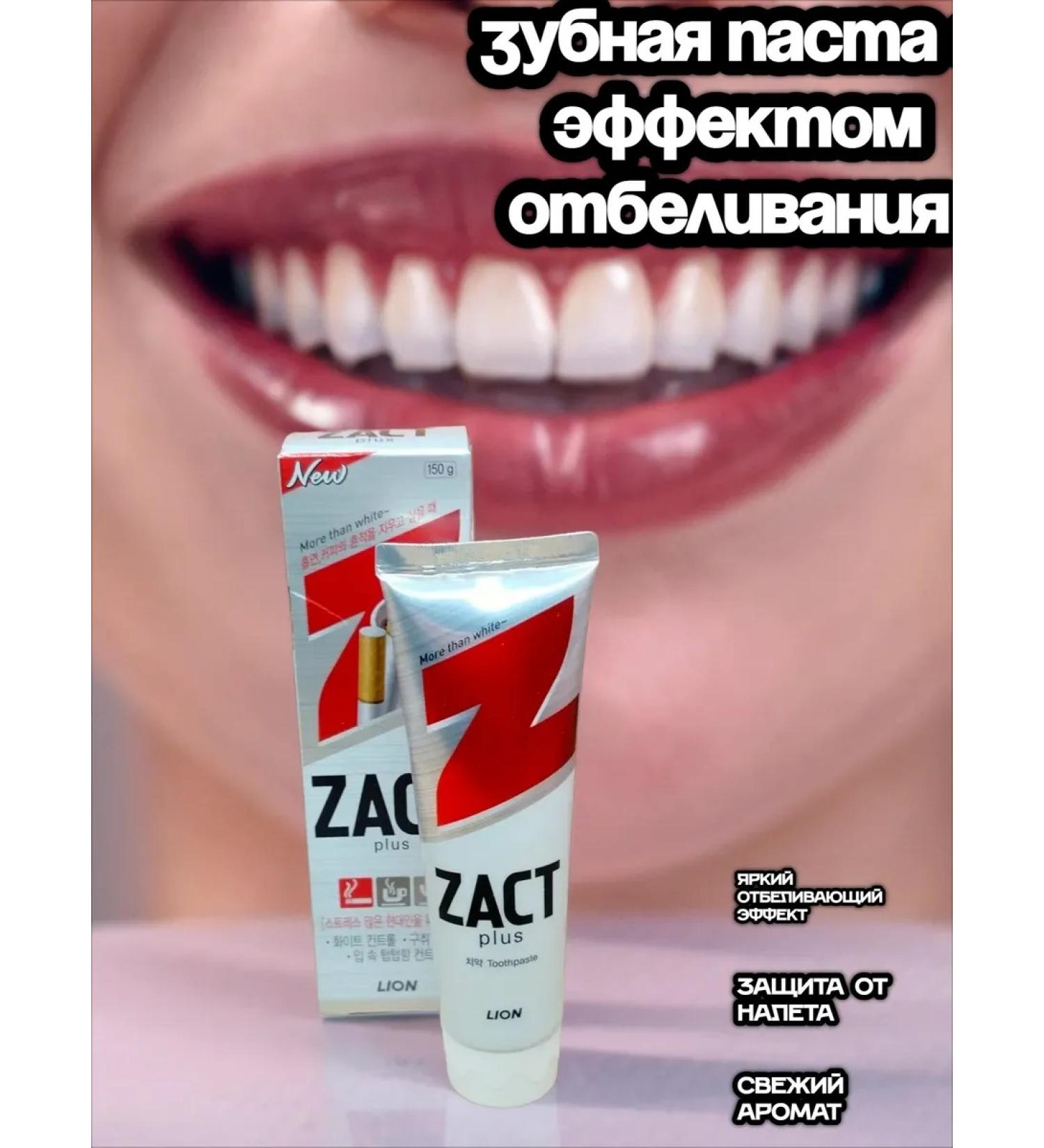 LION Blealing toothpaste - Buy Online on GoSupps.com