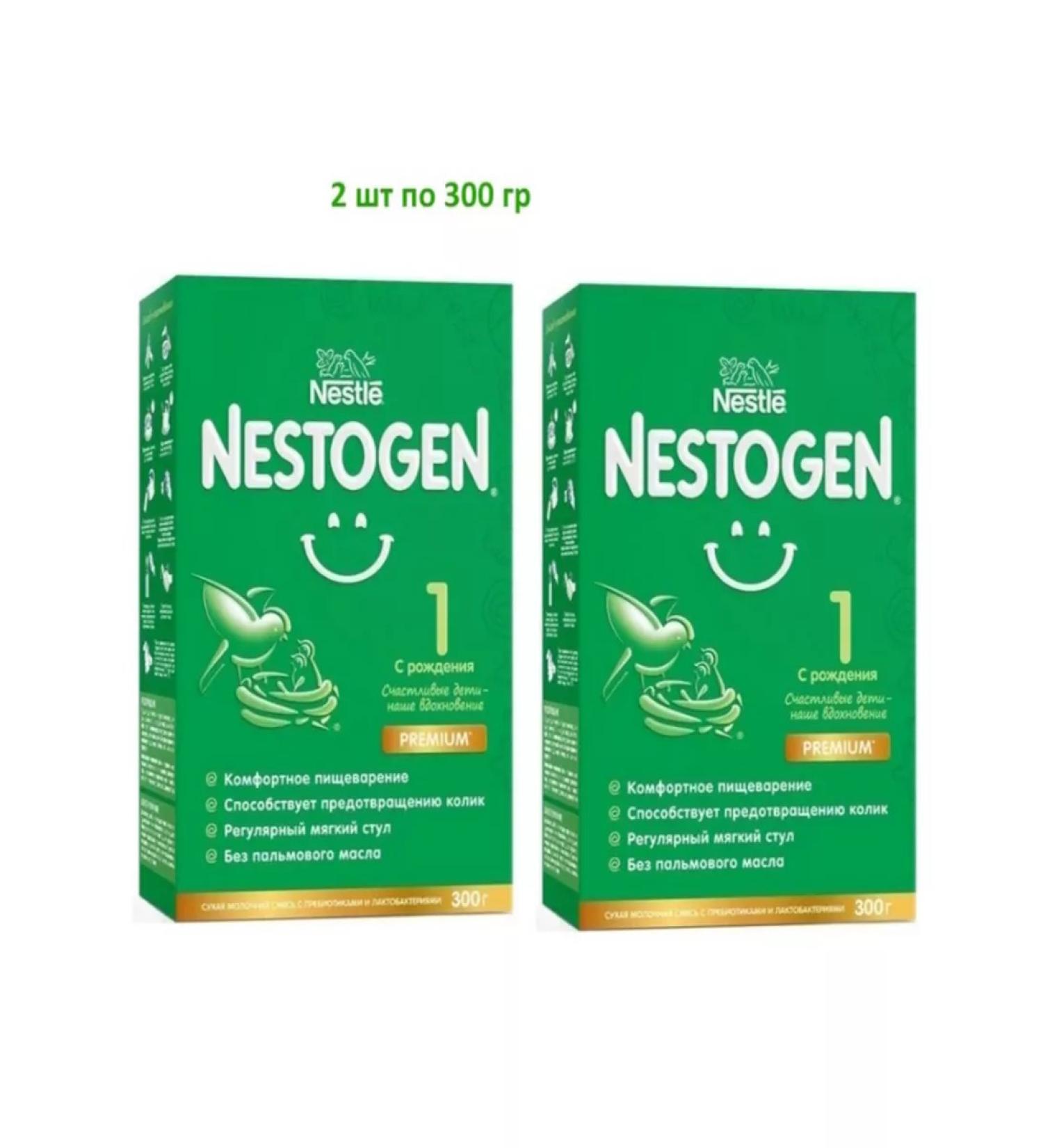Nestle Nestogen Premium 1 from 0 months. 300g 2 pcs - Buy Online on GoSupps.com