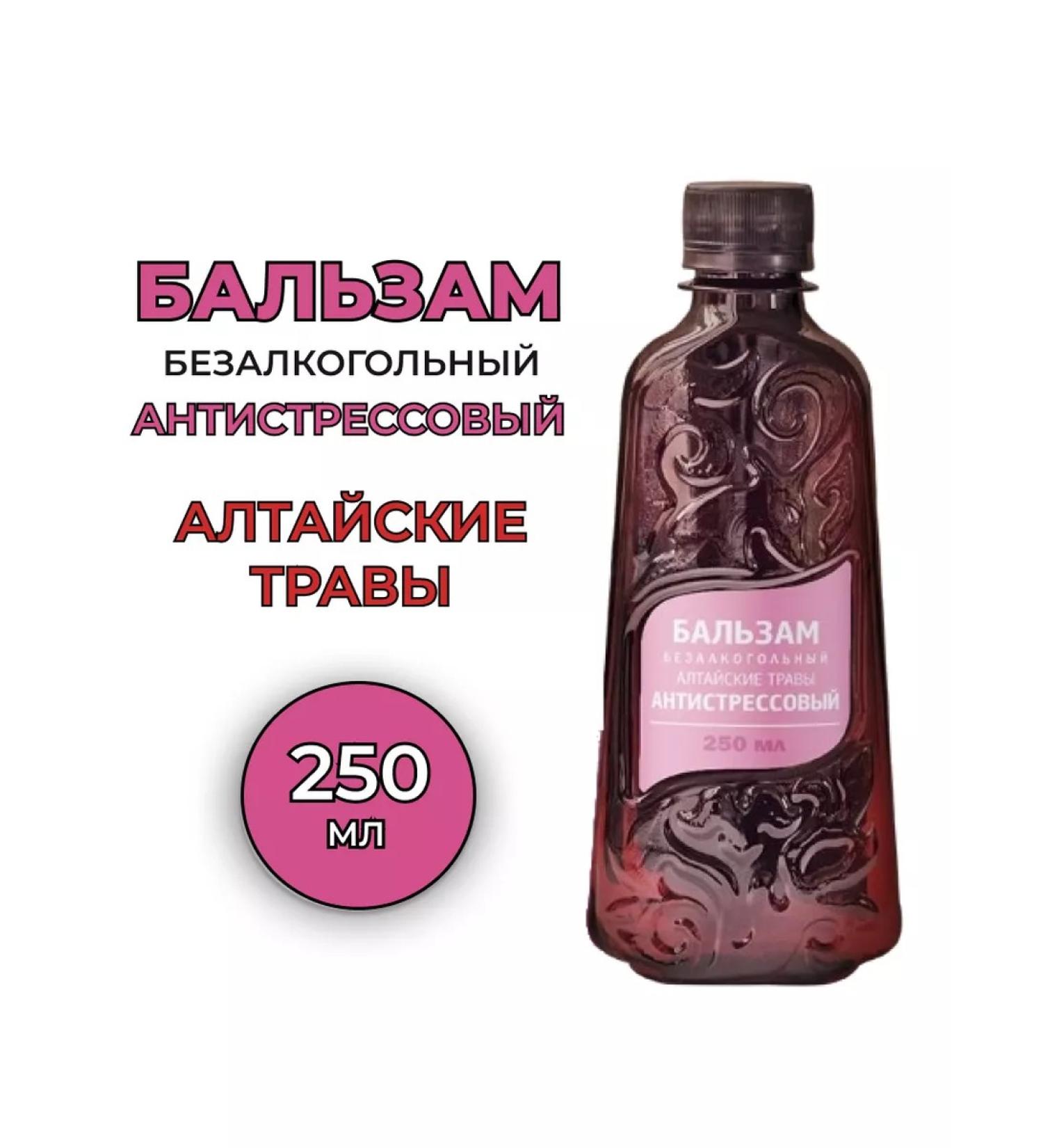 Alsu LLC Altai herbs anti -stress balm non -alcoholic 250 ml - Buy Online on GoSupps.com