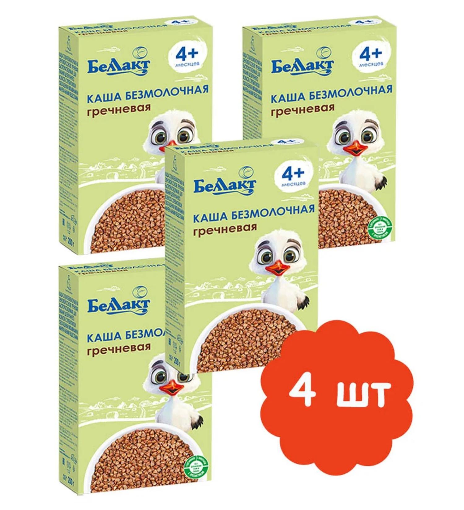Bellakt Silent buckwheat porridge (4pcs) - Buy Online on GoSupps.com