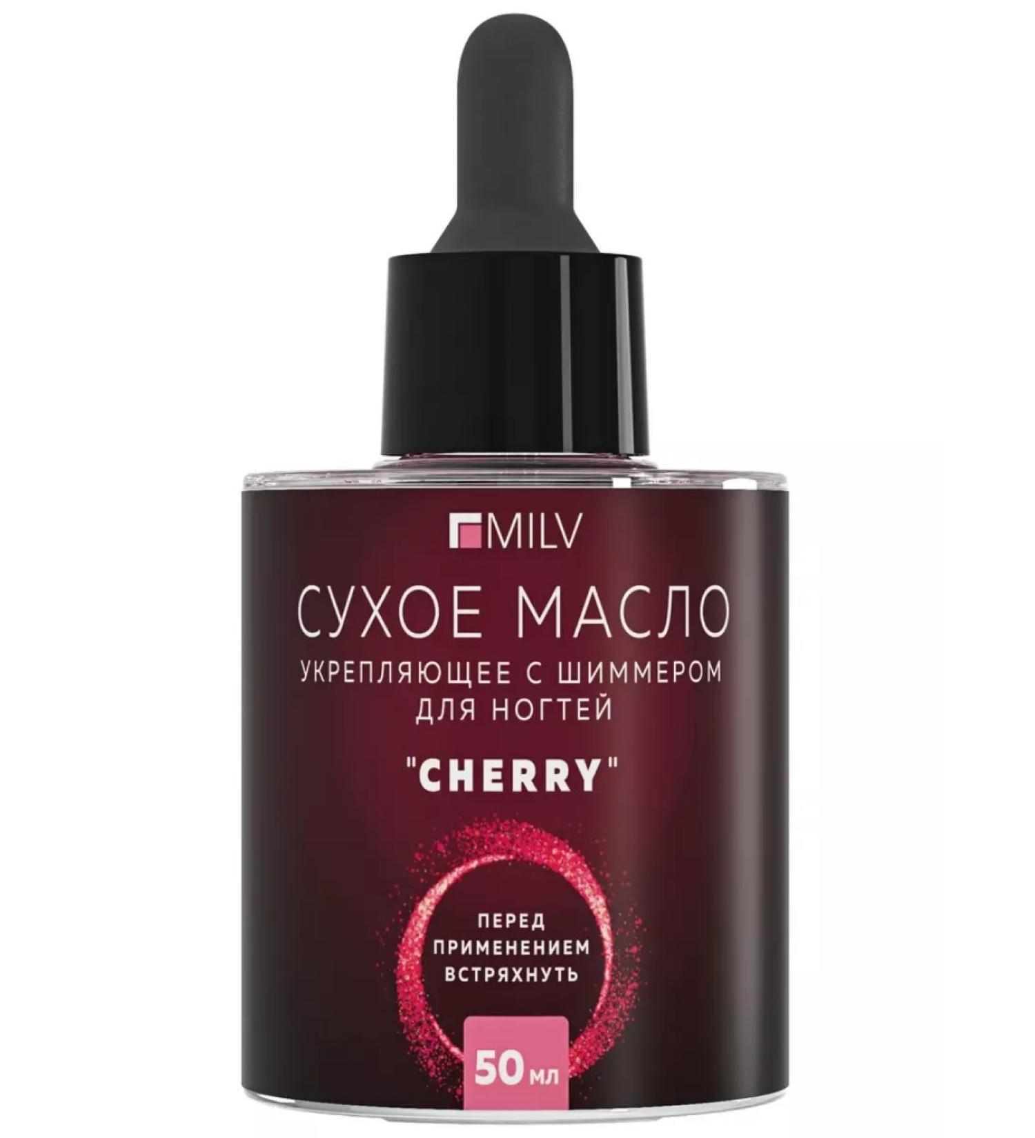 MILV Dry oil for cuticle and nails with shimmer "Cherry" - Buy Online on GoSupps.com