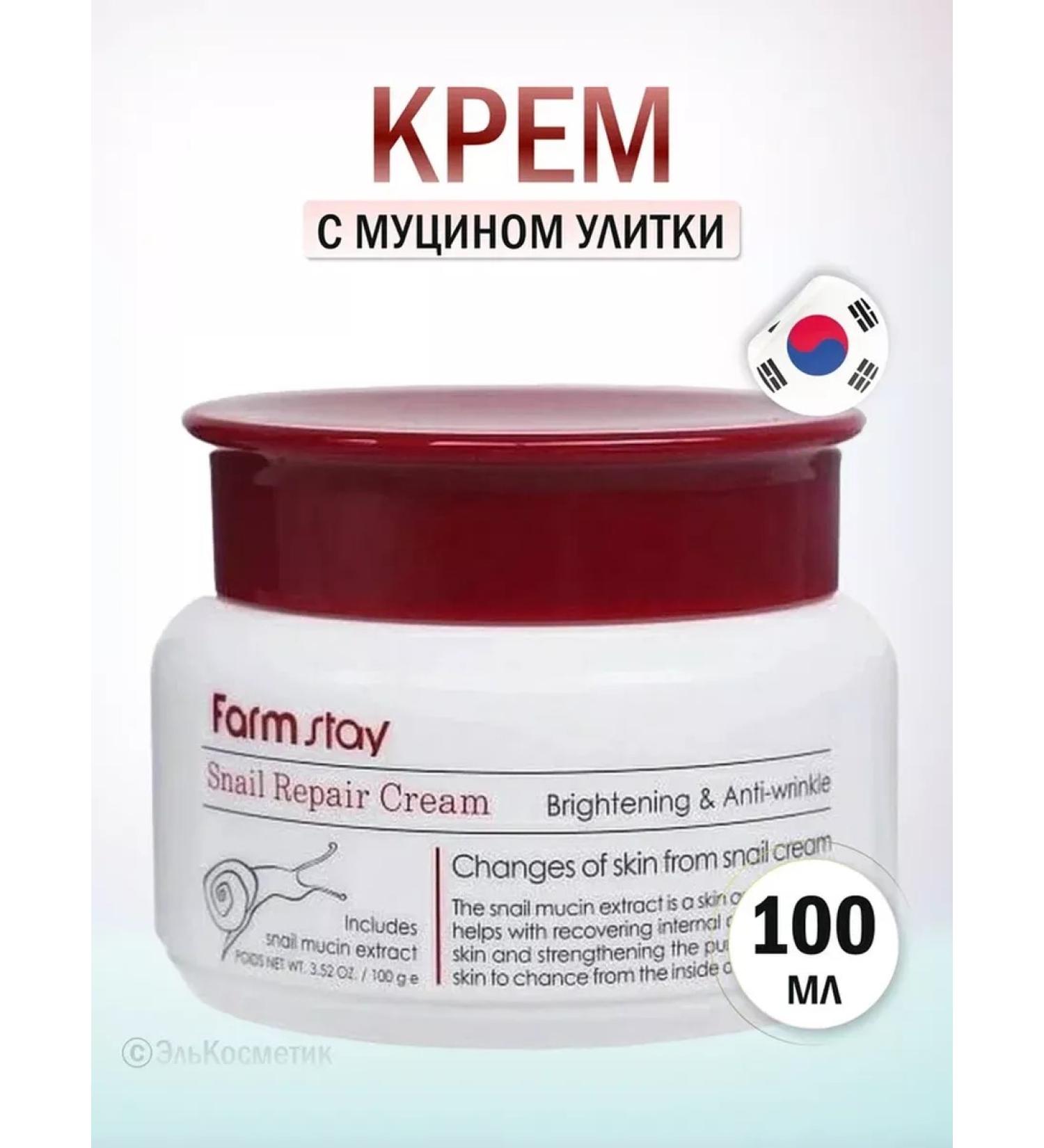 farmstay Cream Restoring with mucin Snail 100 ml