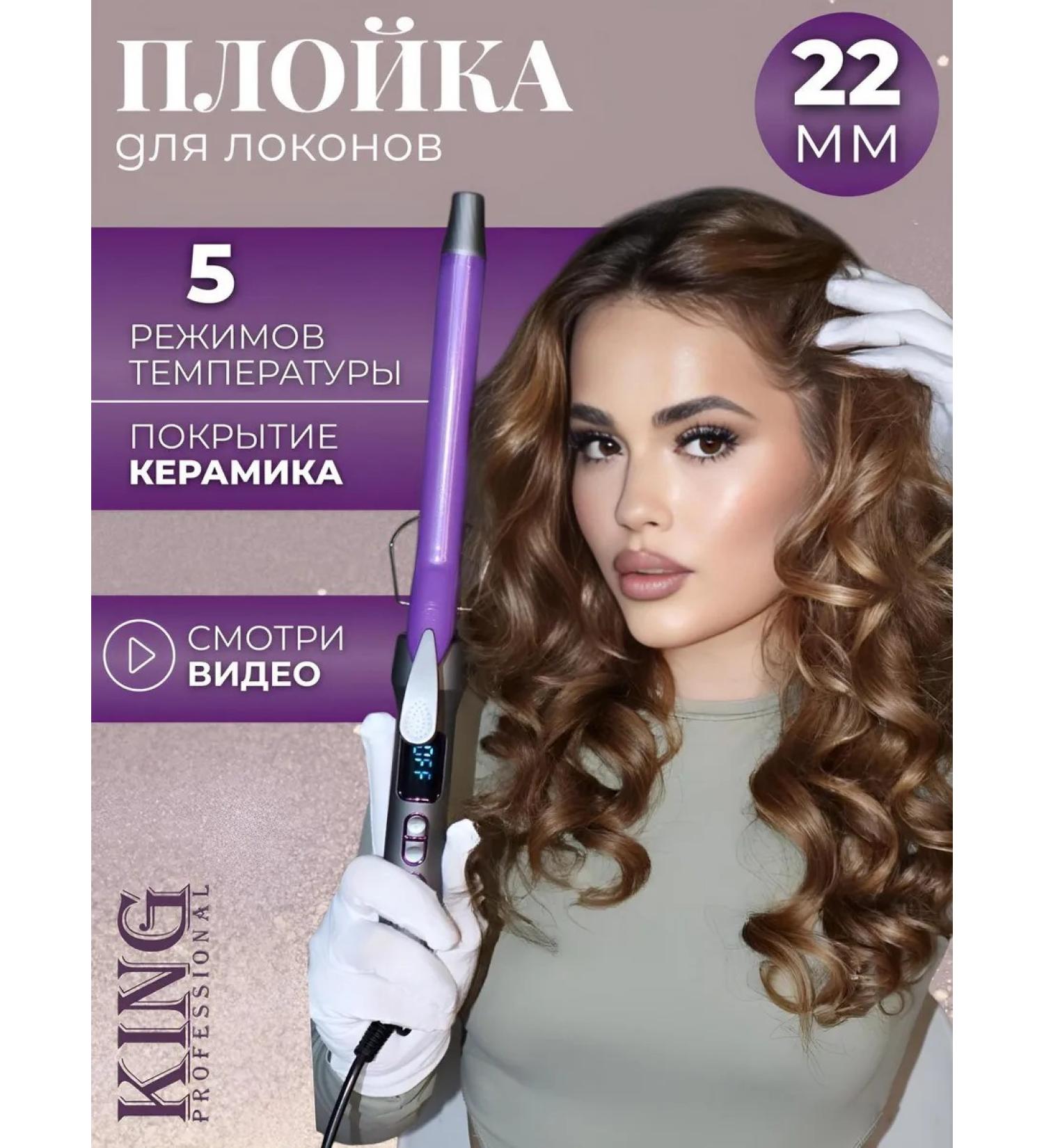 KING professional Carrier - Buy Online on GoSupps.com