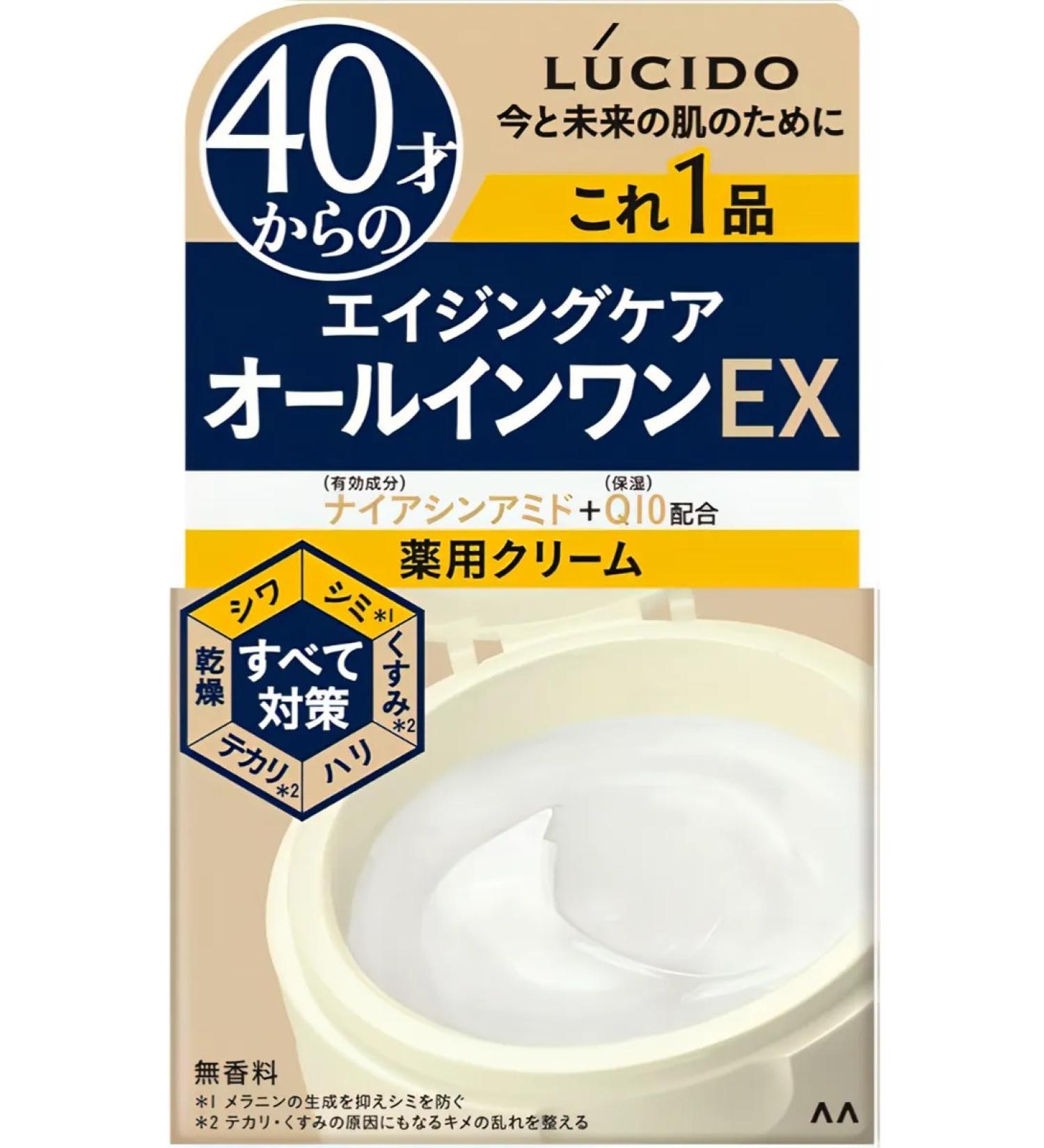 Mandom Lucido face cream Restoring 90g - Buy Online on GoSupps.com