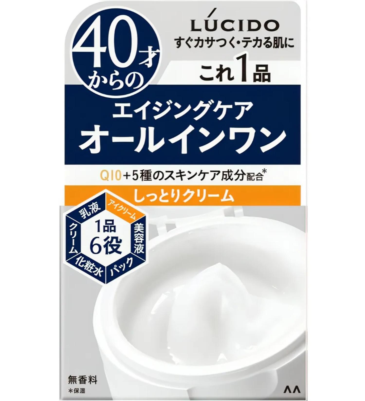 Mandom Lucido face cream deeply moisturizing 90g